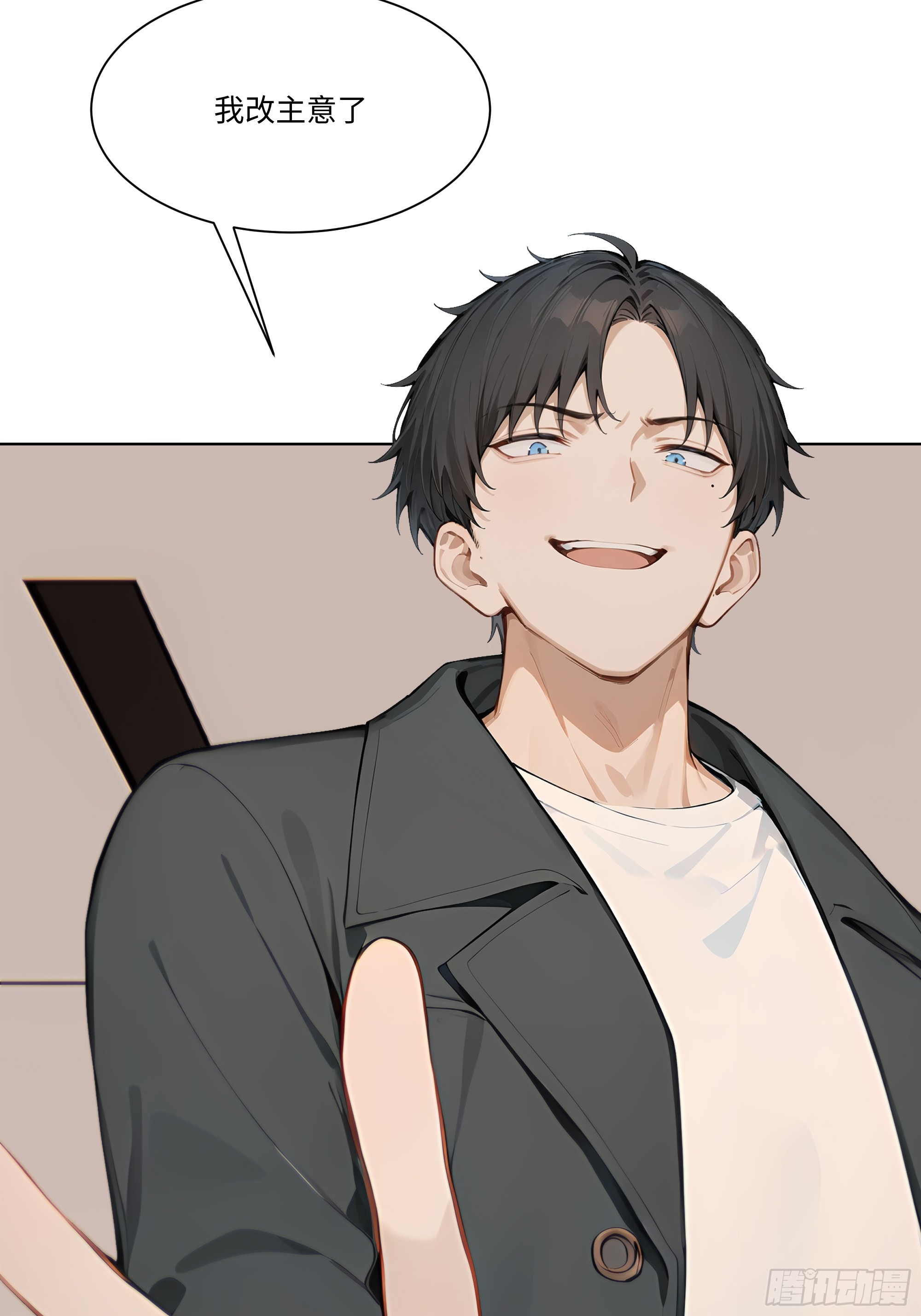 50 洗脱嫌疑(1/2)-第50话