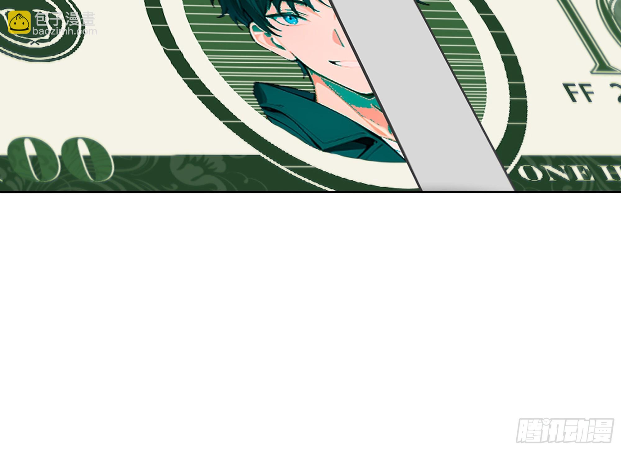 50 洗脱嫌疑(1/2)-第50话