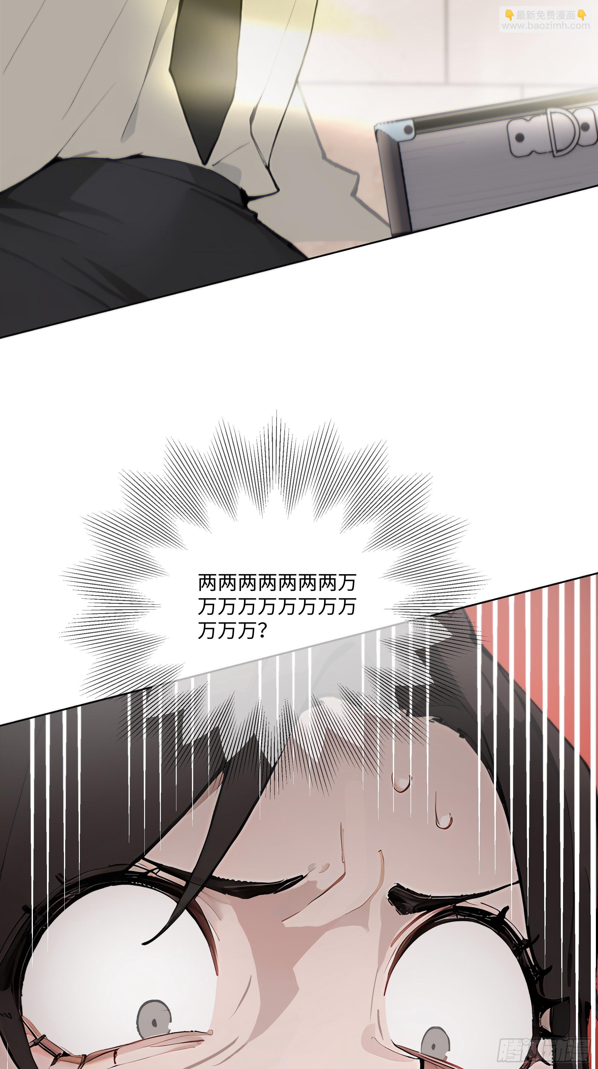 50 洗脱嫌疑(1/2)-第50话