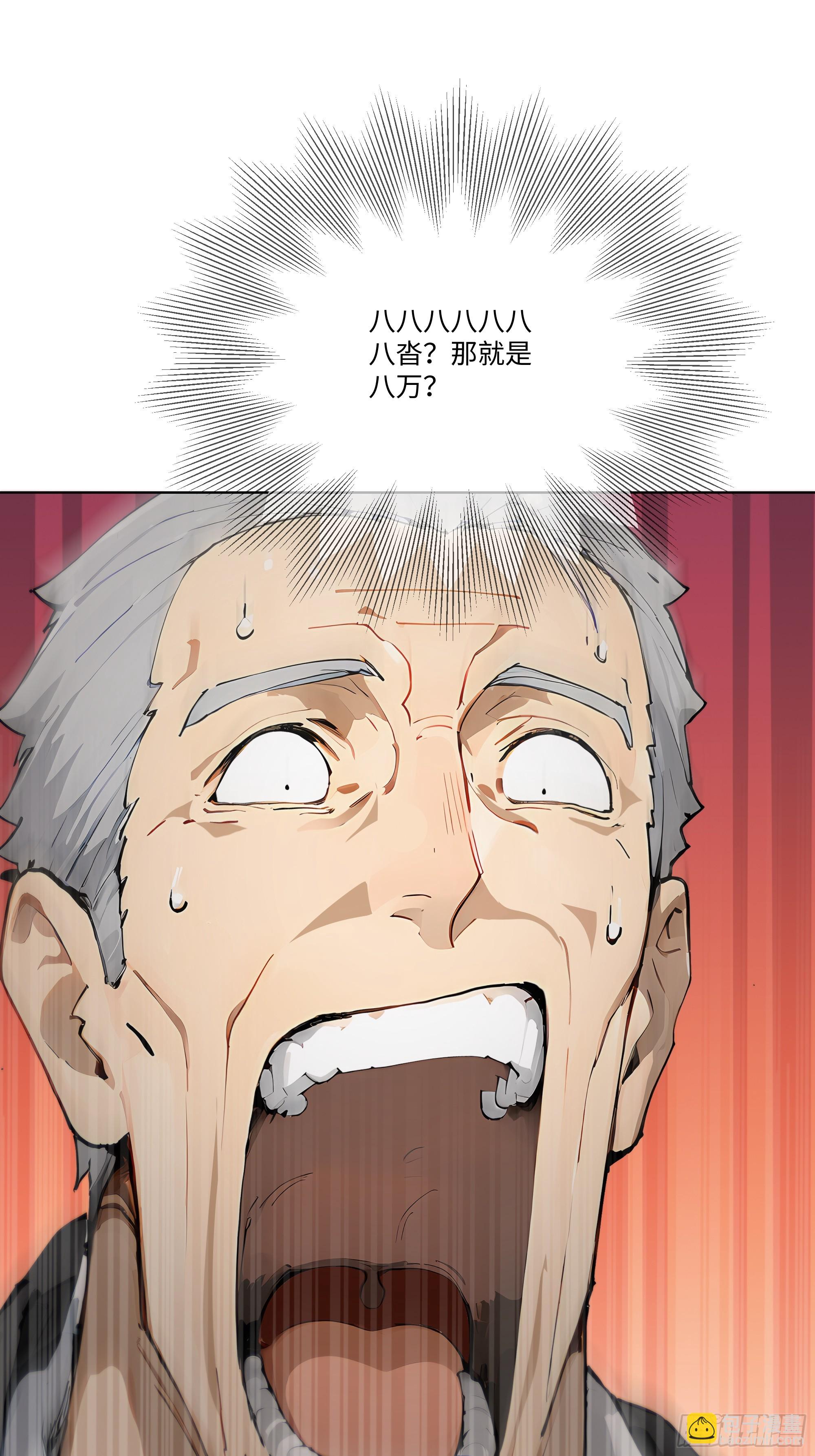 50 洗脱嫌疑(1/2)-第50话