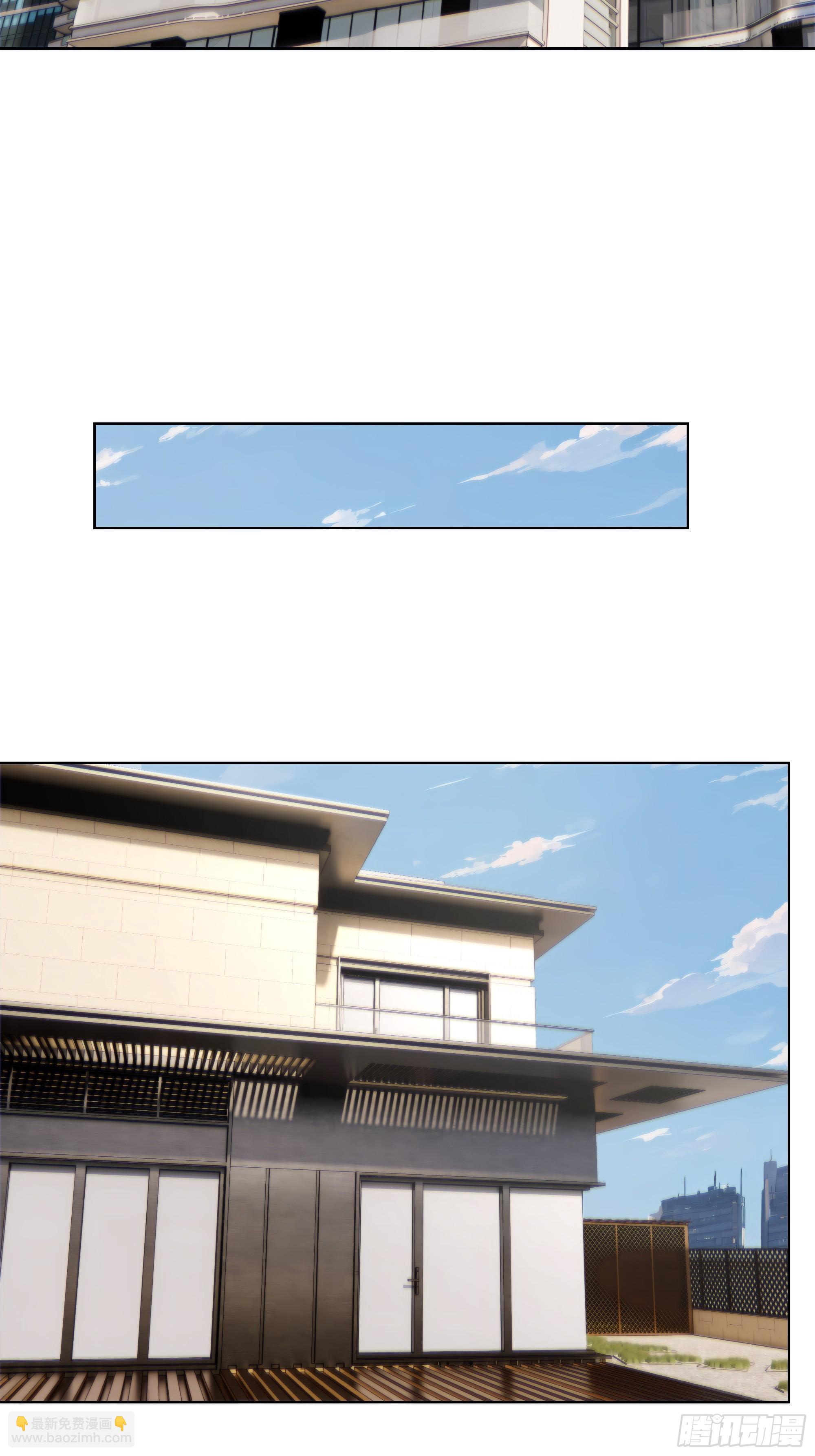 50 洗脱嫌疑(1/2)-第50话