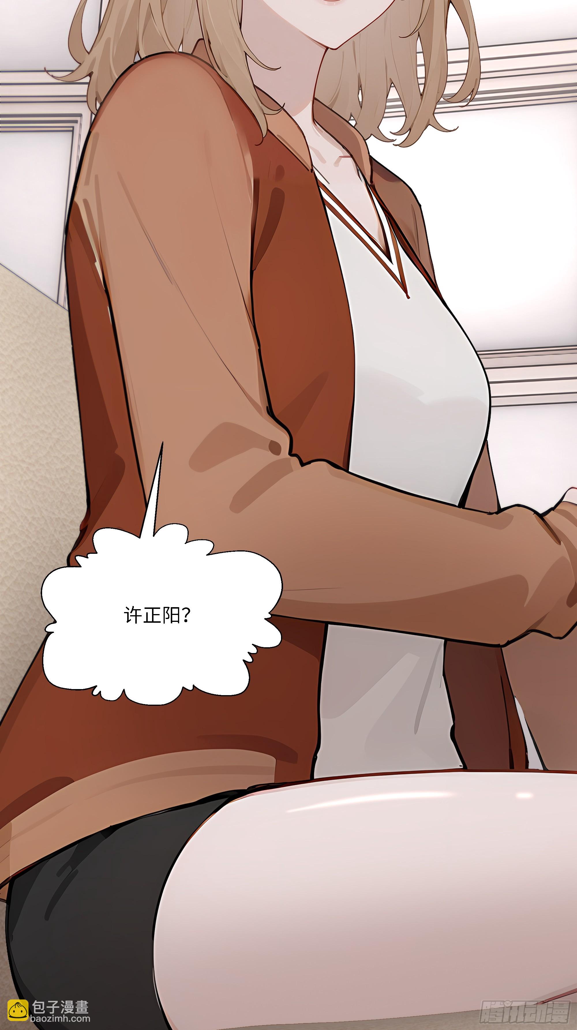 52 谁要和你结婚！(1/2)-第52话