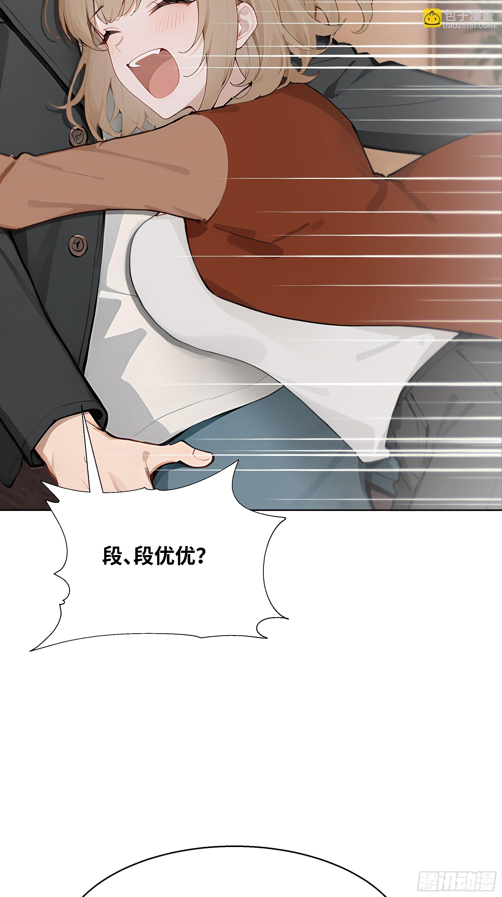 52 谁要和你结婚！(1/2)-第52话