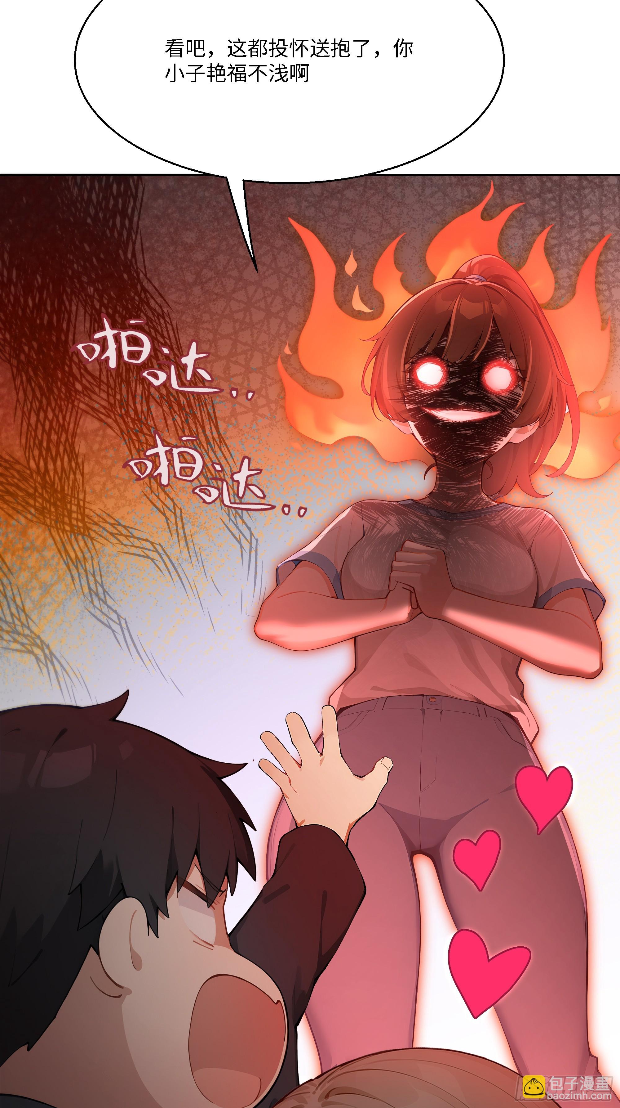 52 谁要和你结婚！(1/2)-第52话