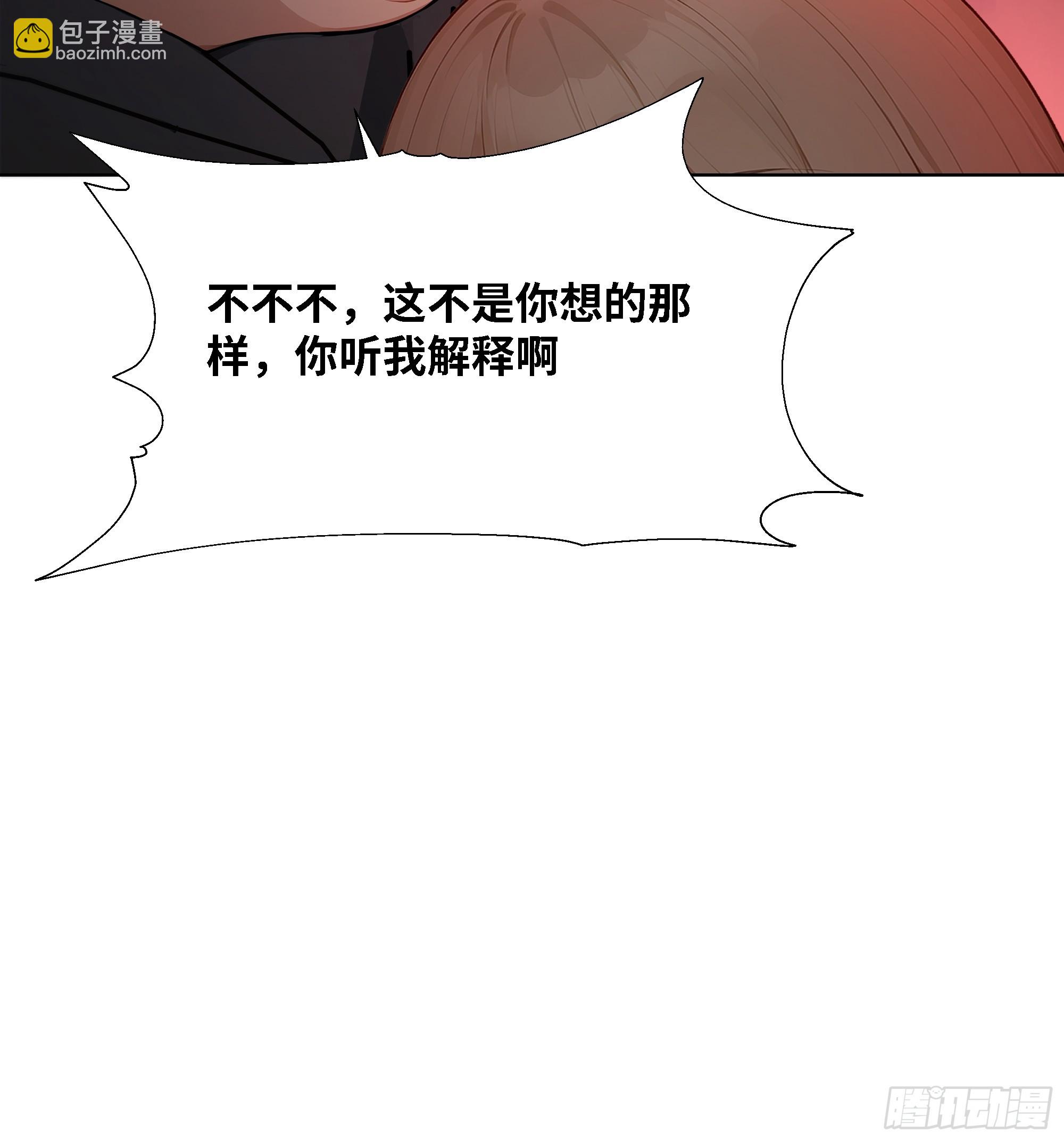 52 谁要和你结婚！(1/2)-第52话