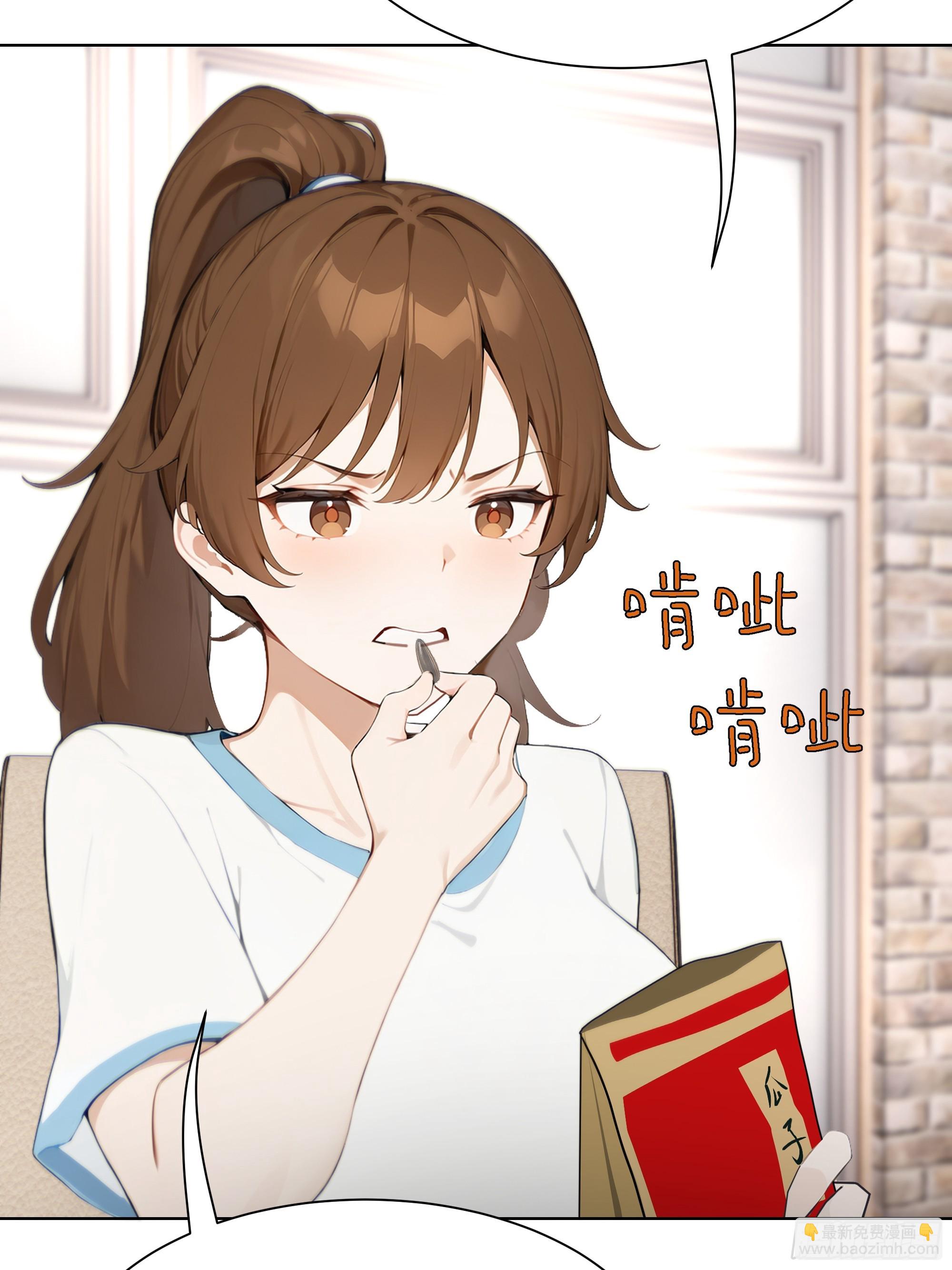 52 谁要和你结婚！(1/2)-第52话