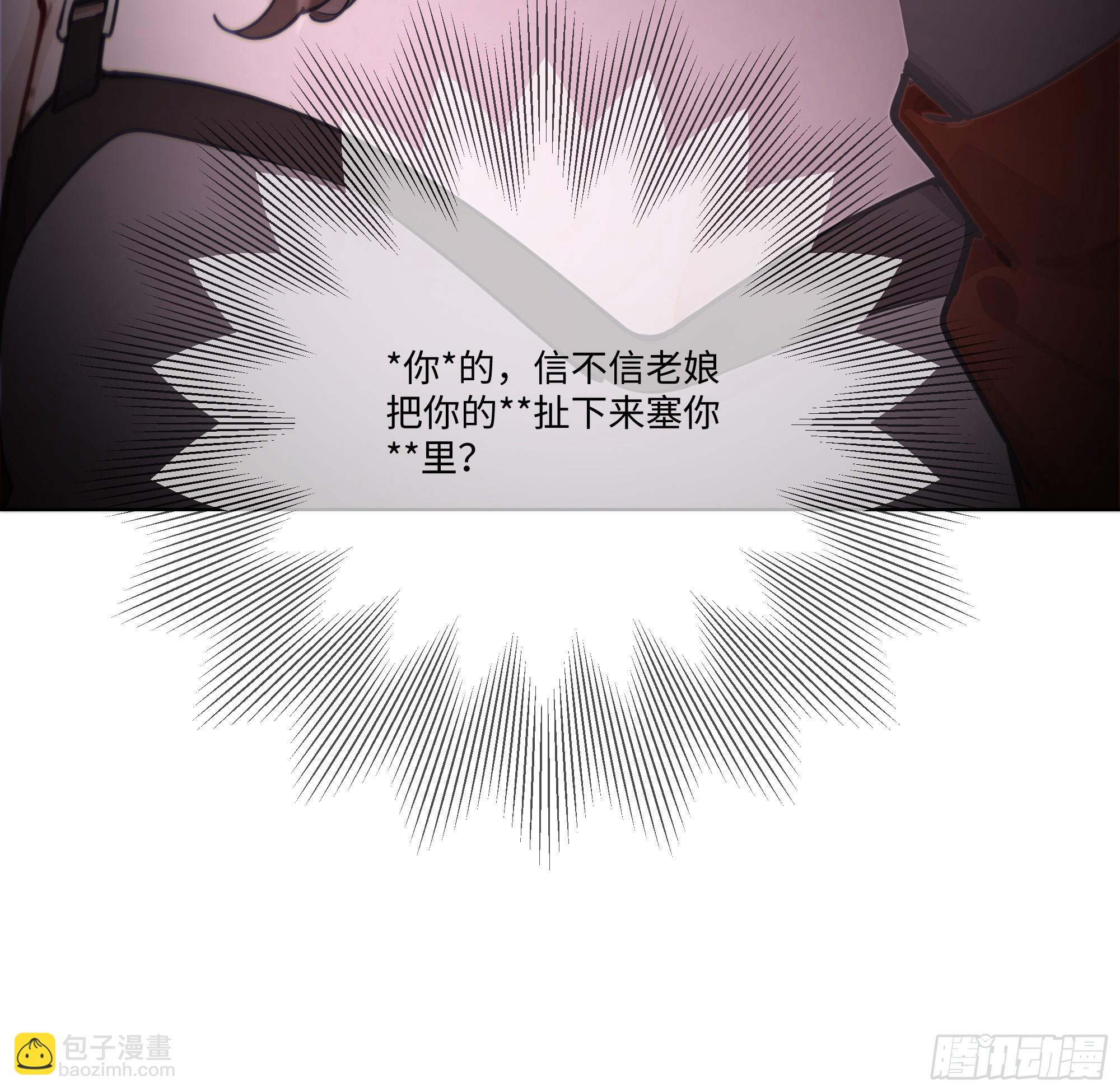 52 谁要和你结婚！(1/2)-第52话