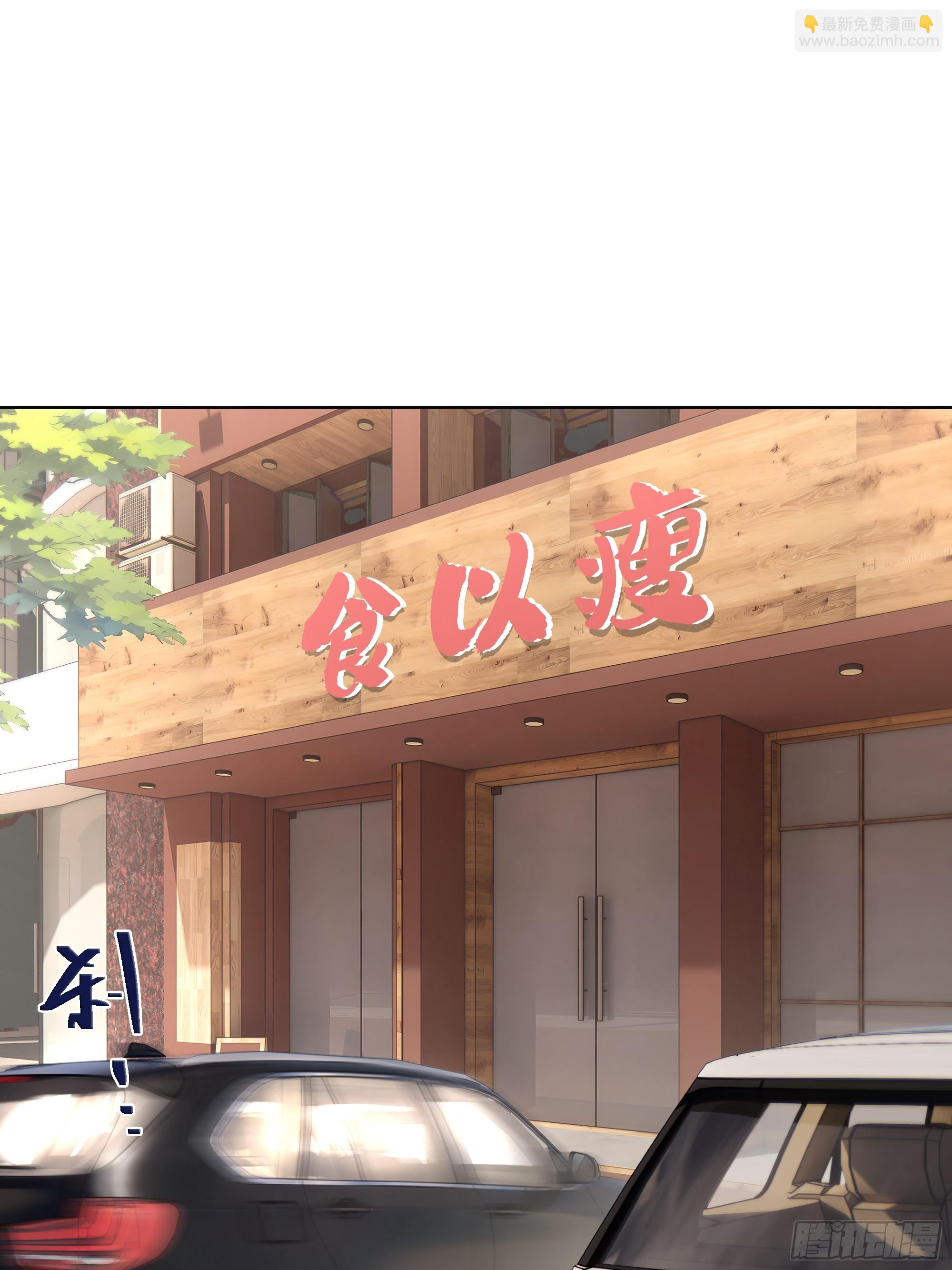 52 谁要和你结婚！(1/2)-第52话