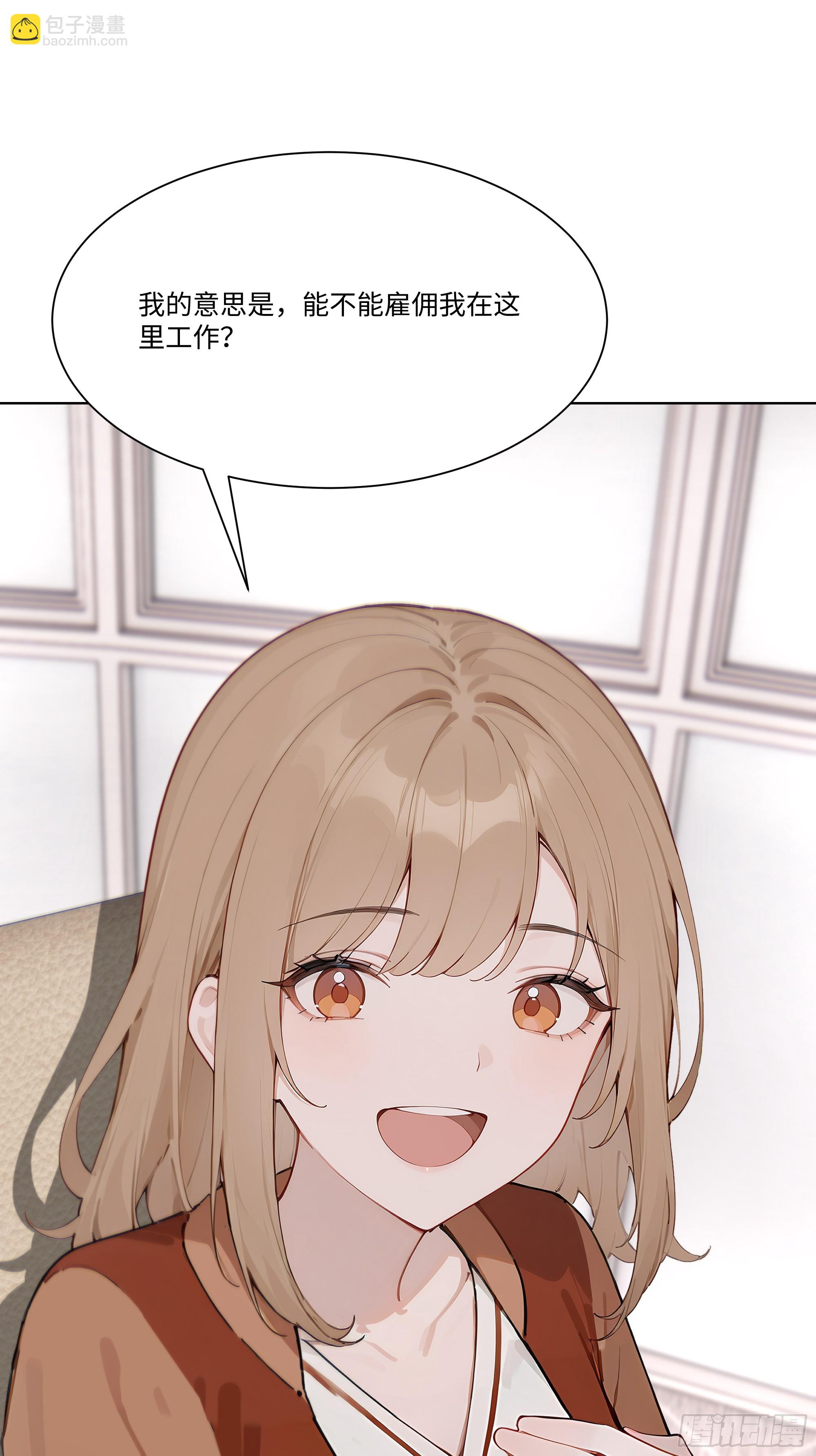 52 谁要和你结婚！(1/2)-第52话