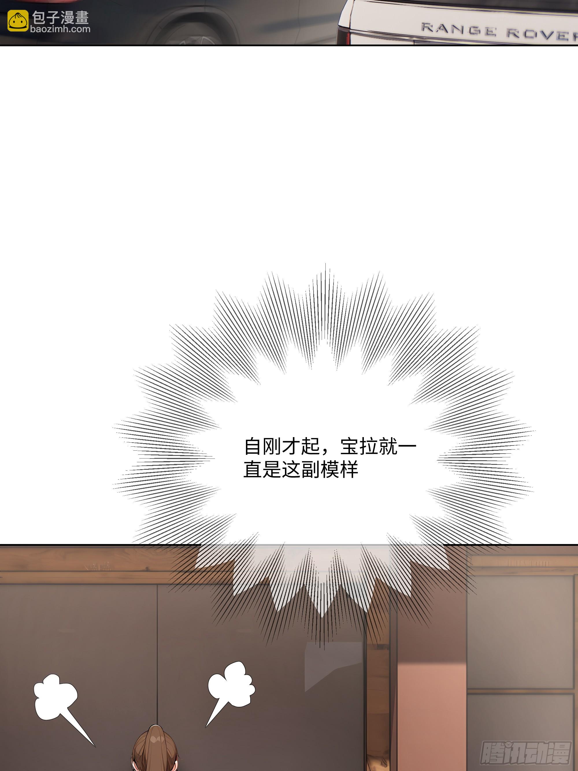 52 谁要和你结婚！(1/2)-第52话