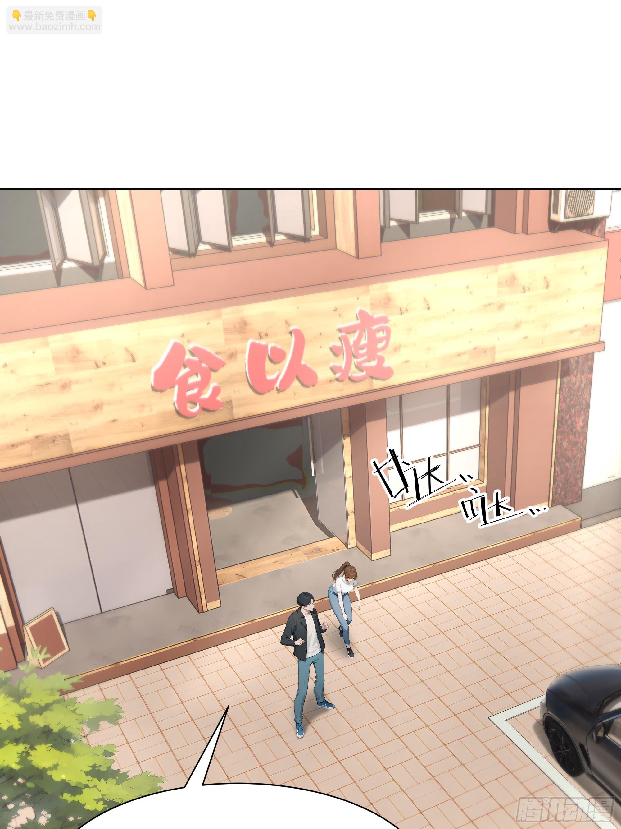 52 谁要和你结婚！(1/2)-第52话