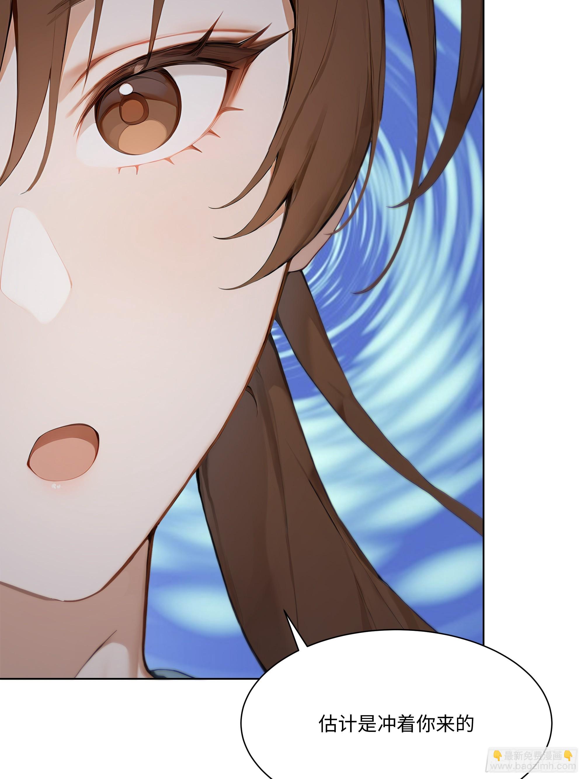 52 谁要和你结婚！(1/2)-第52话