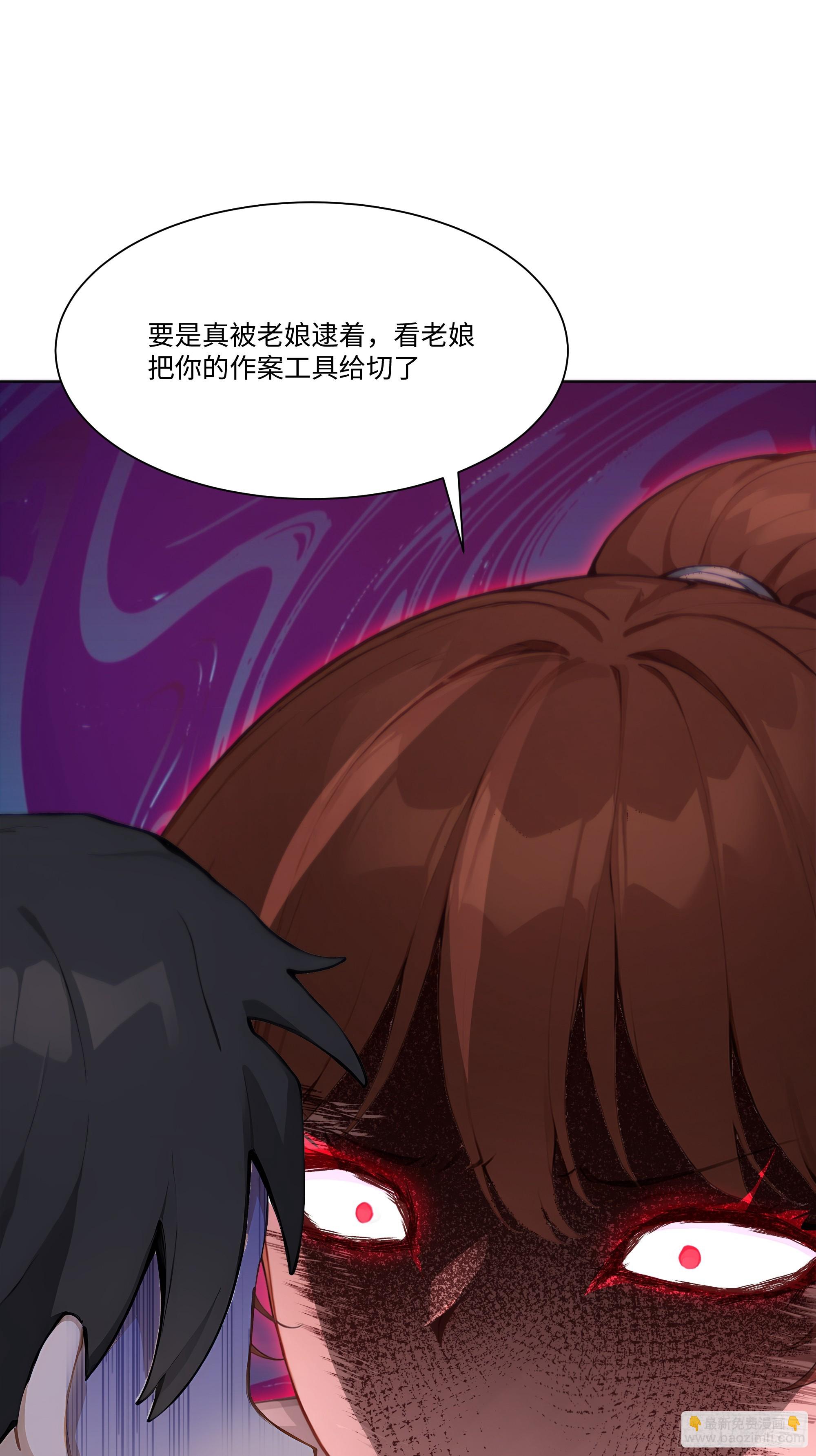 52 谁要和你结婚！(1/2)-第52话