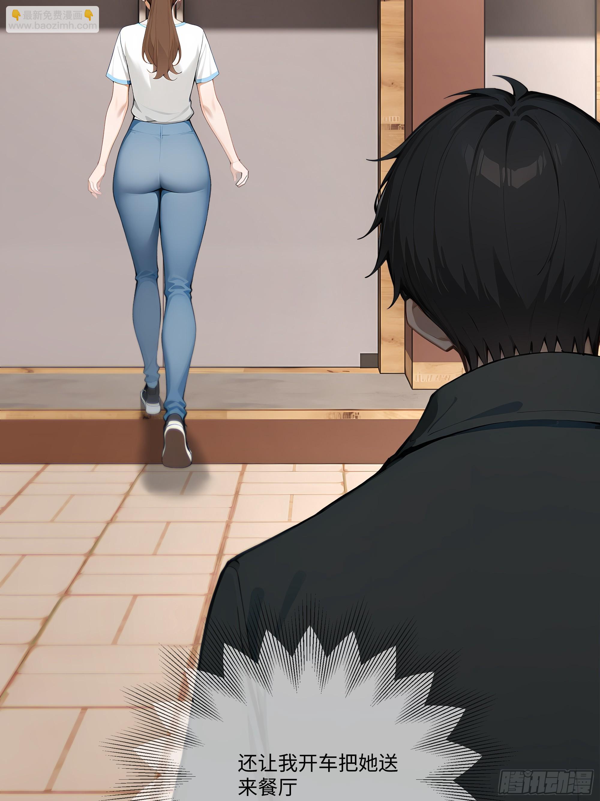 52 谁要和你结婚！(1/2)-第52话