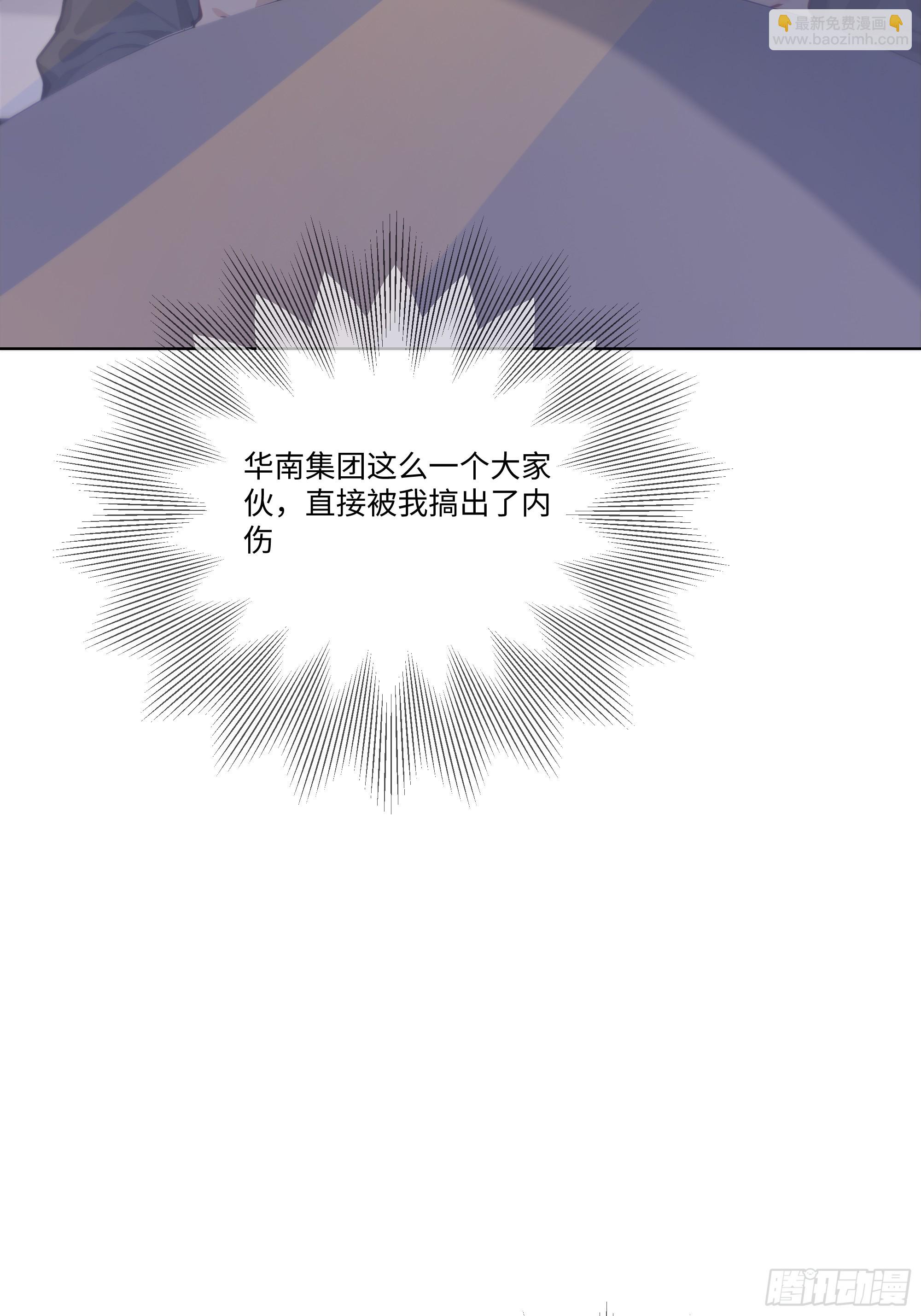 54 隐瞒的病症？(1/2)-第54话