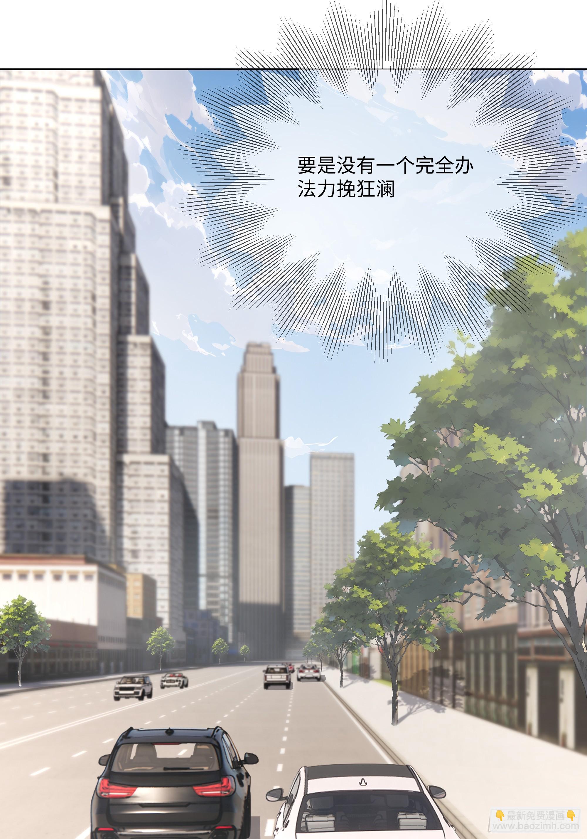 54 隐瞒的病症？(1/2)-第54话