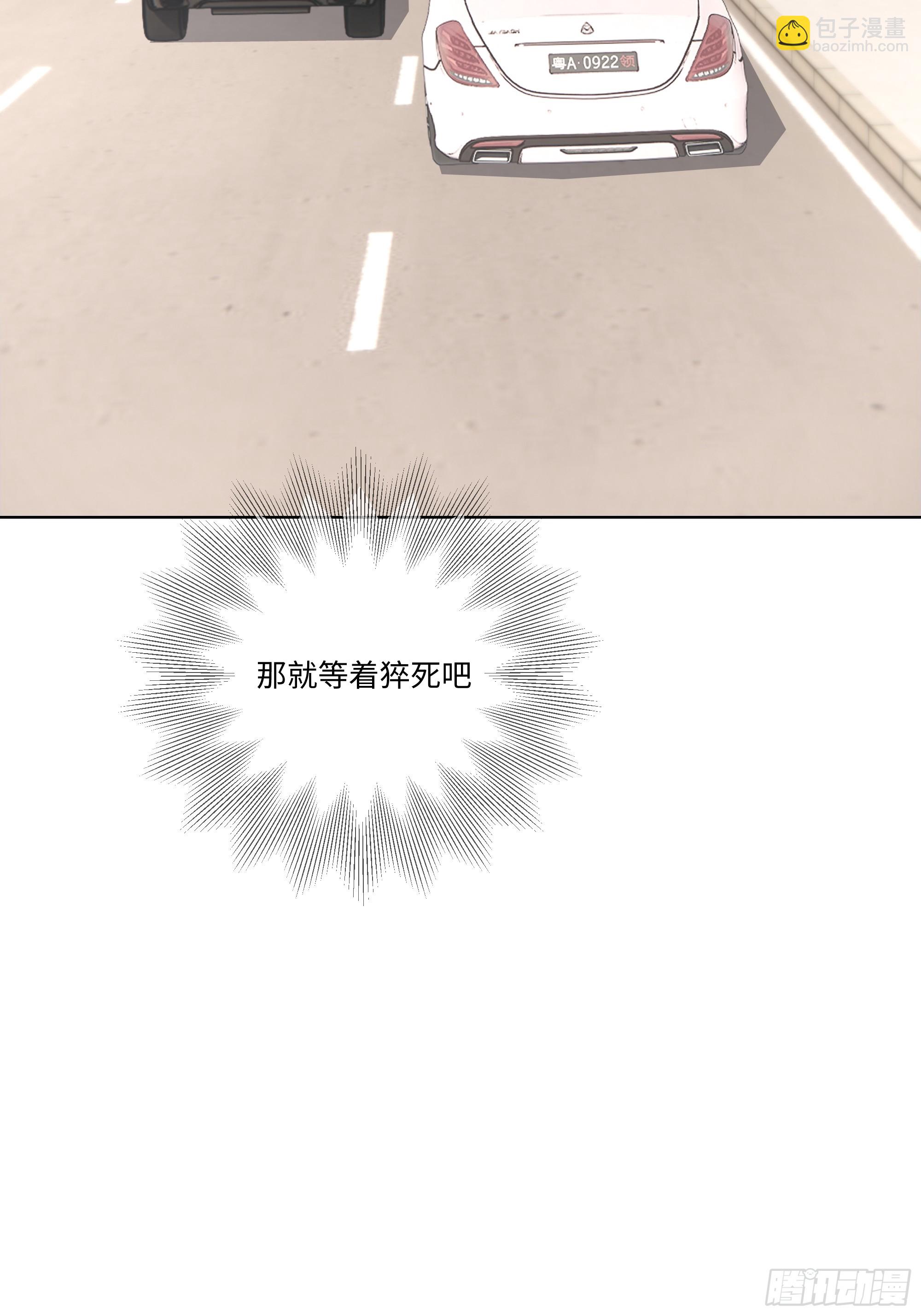 54 隐瞒的病症？(1/2)-第54话