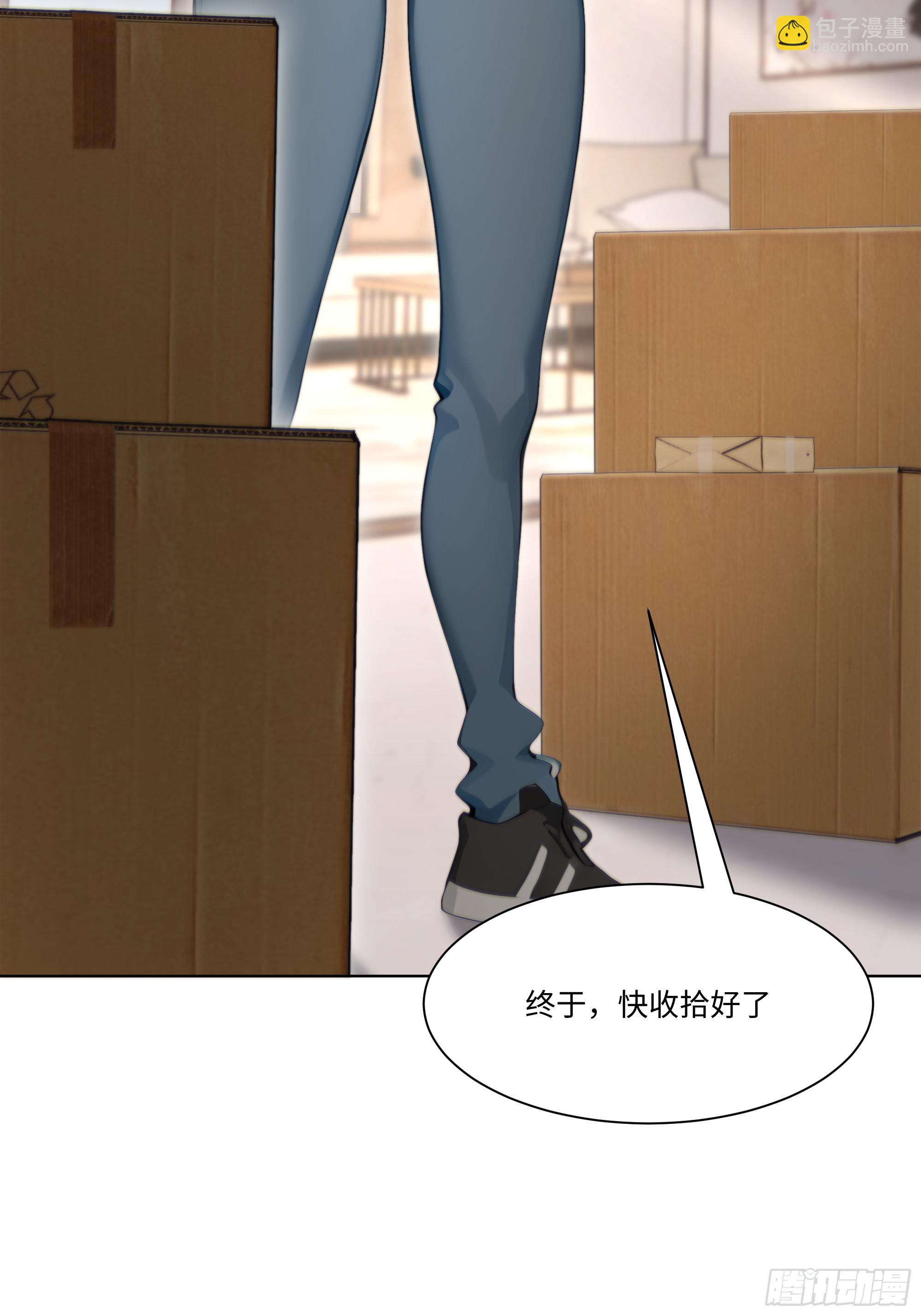 54 隐瞒的病症？(1/2)-第54话