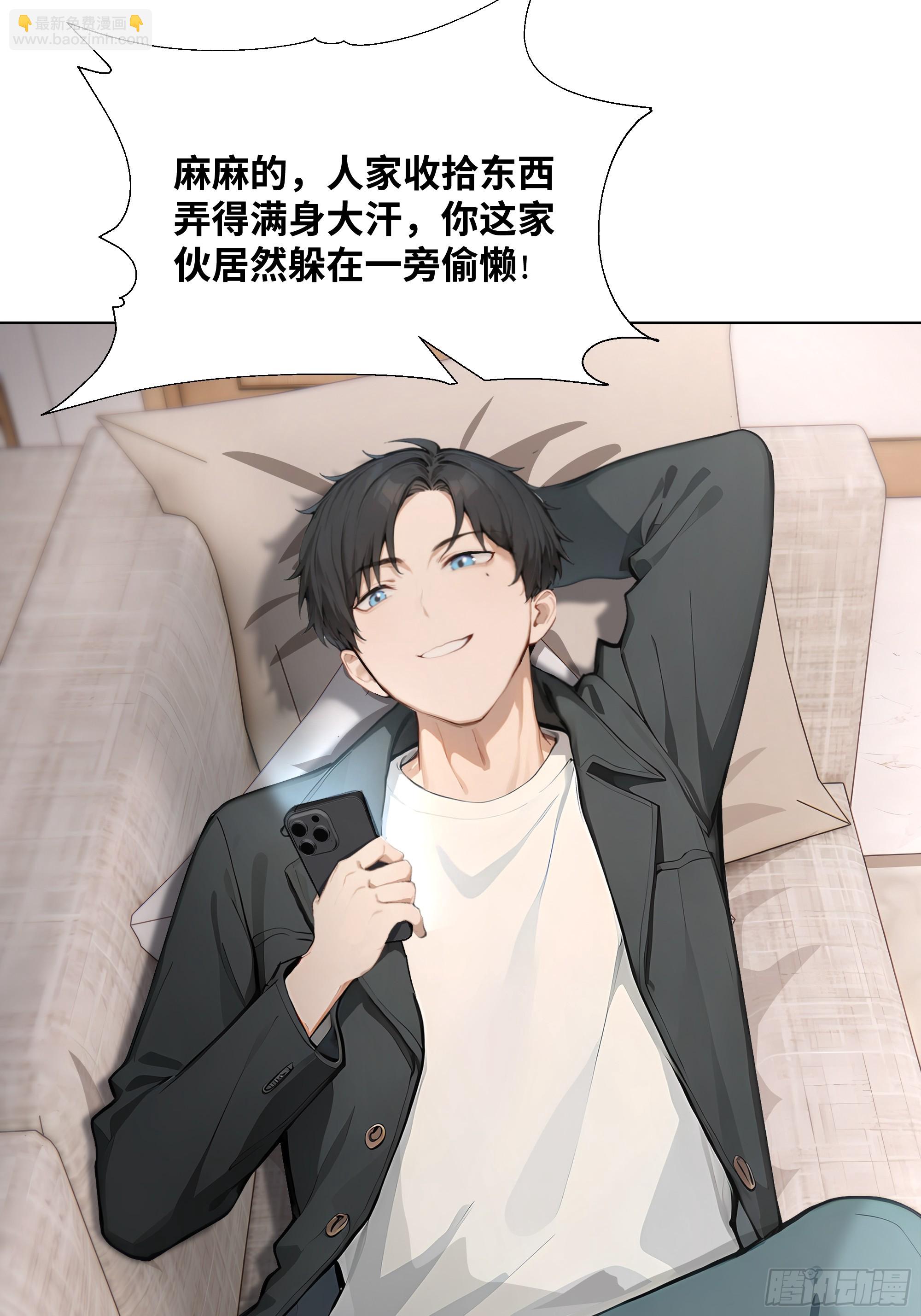 54 隐瞒的病症？(1/2)-第54话