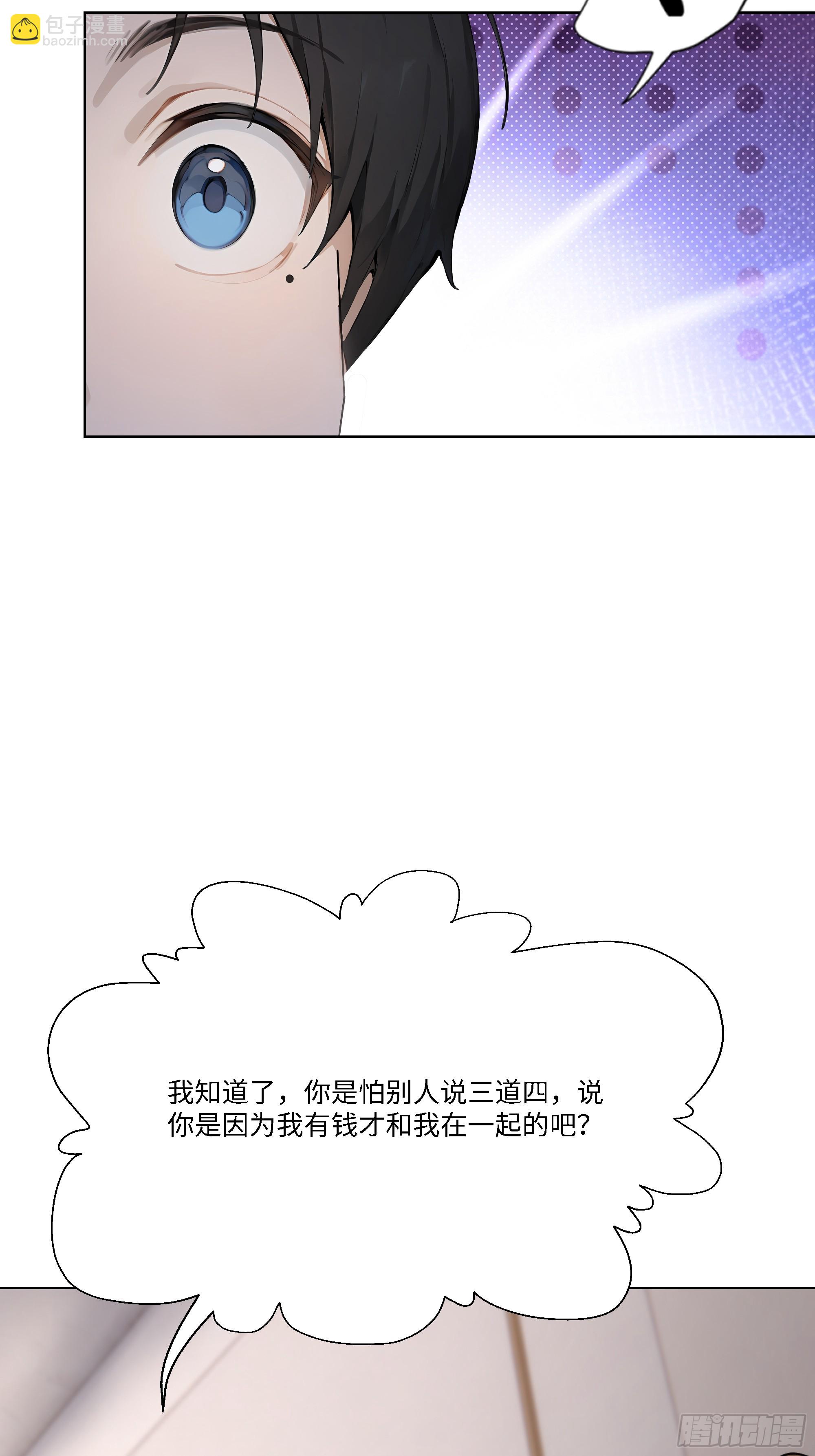 54 隐瞒的病症？(1/2)-第54话