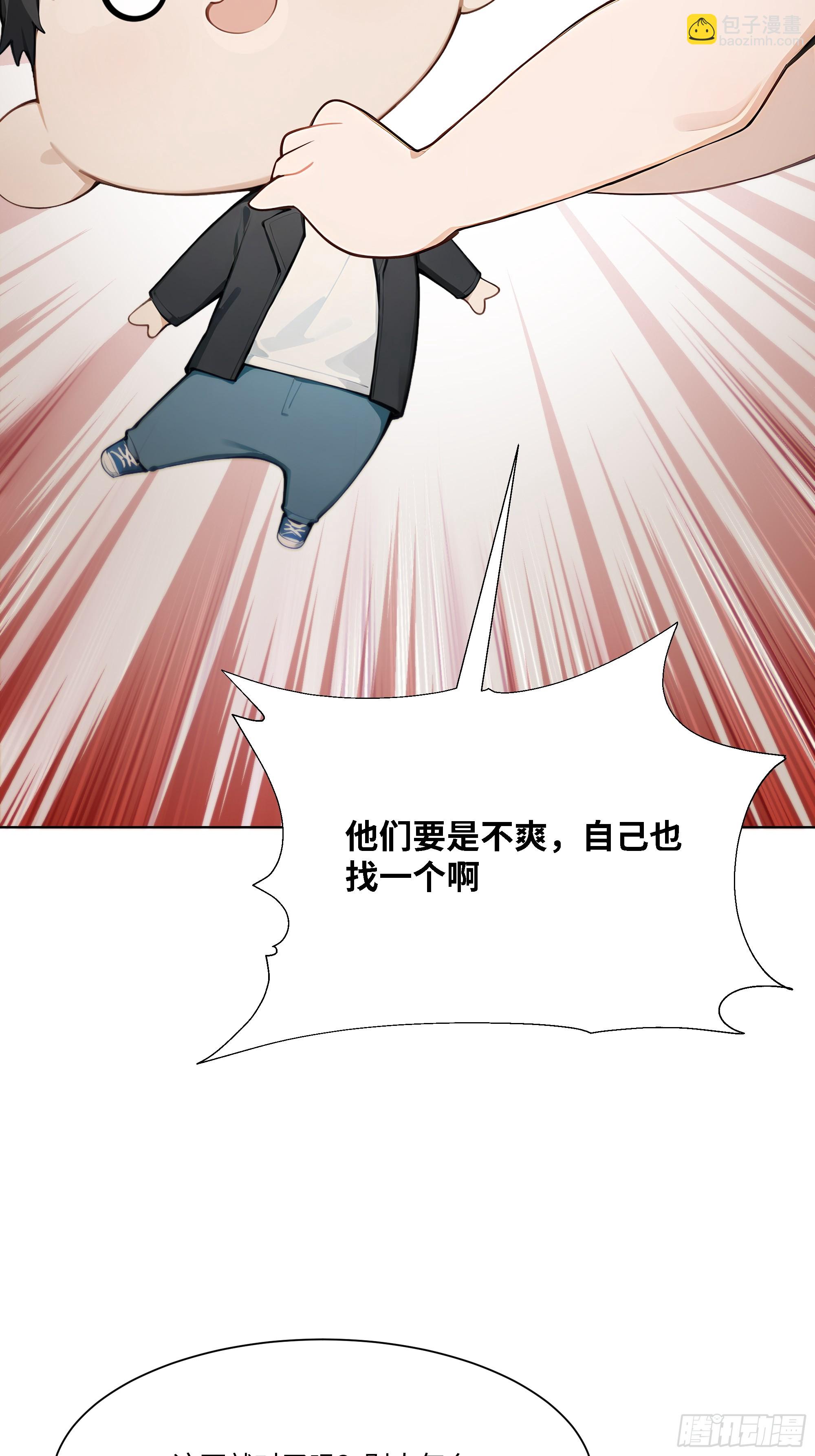 54 隐瞒的病症？(1/2)-第54话