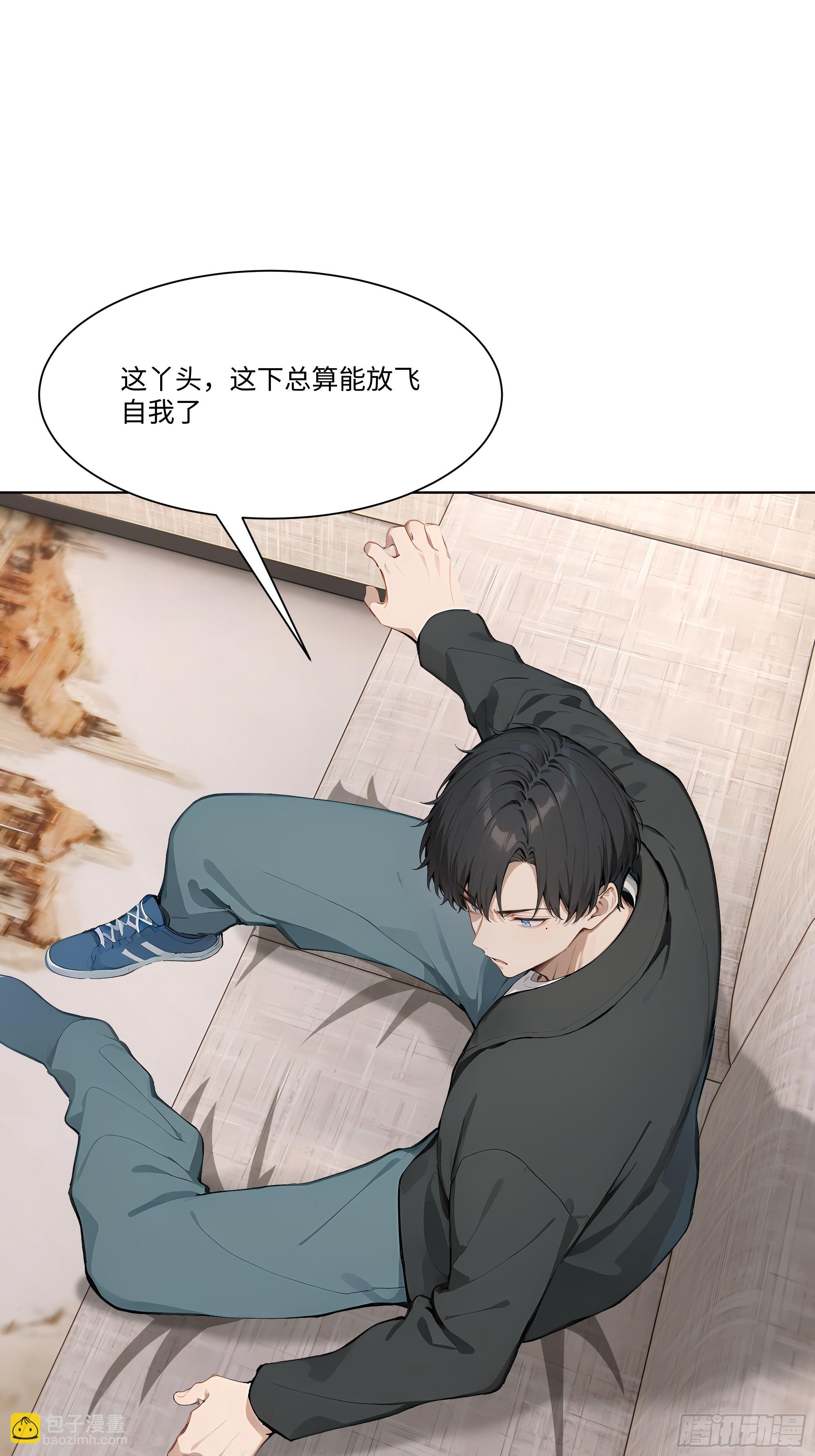 54 隐瞒的病症？(1/2)-第54话