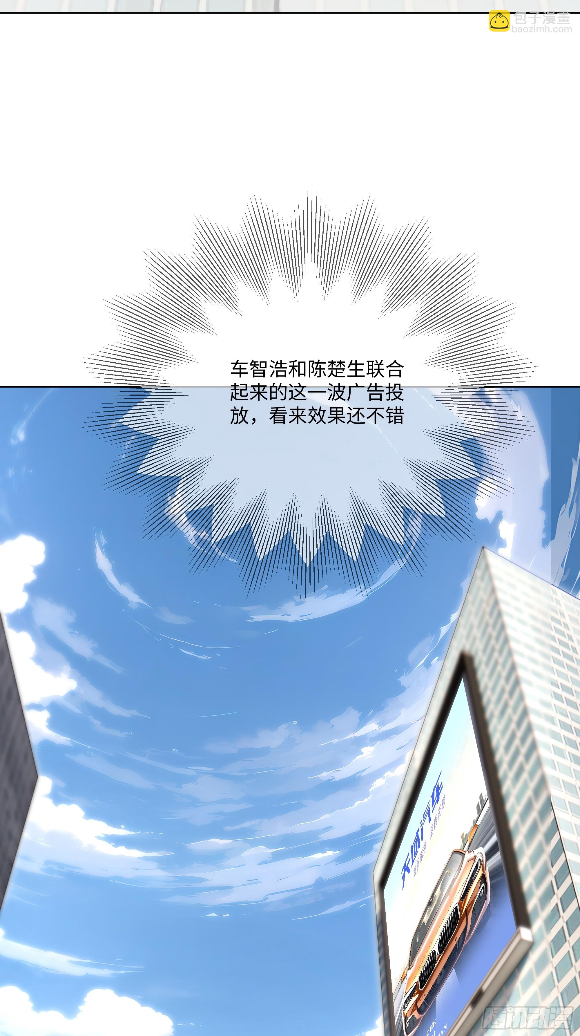 54 隐瞒的病症？(1/2)-第54话