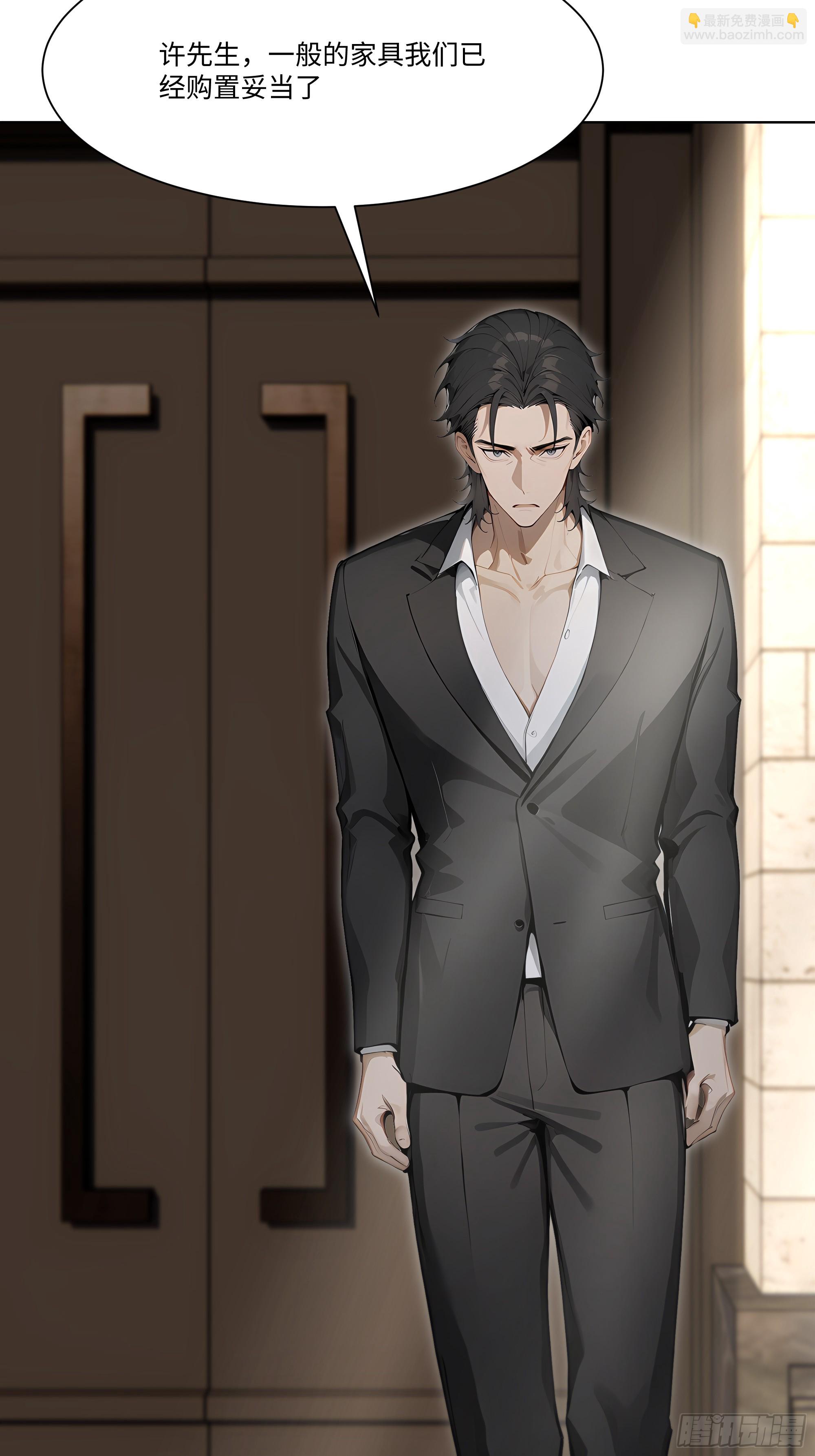 54 隐瞒的病症？(1/2)-第54话