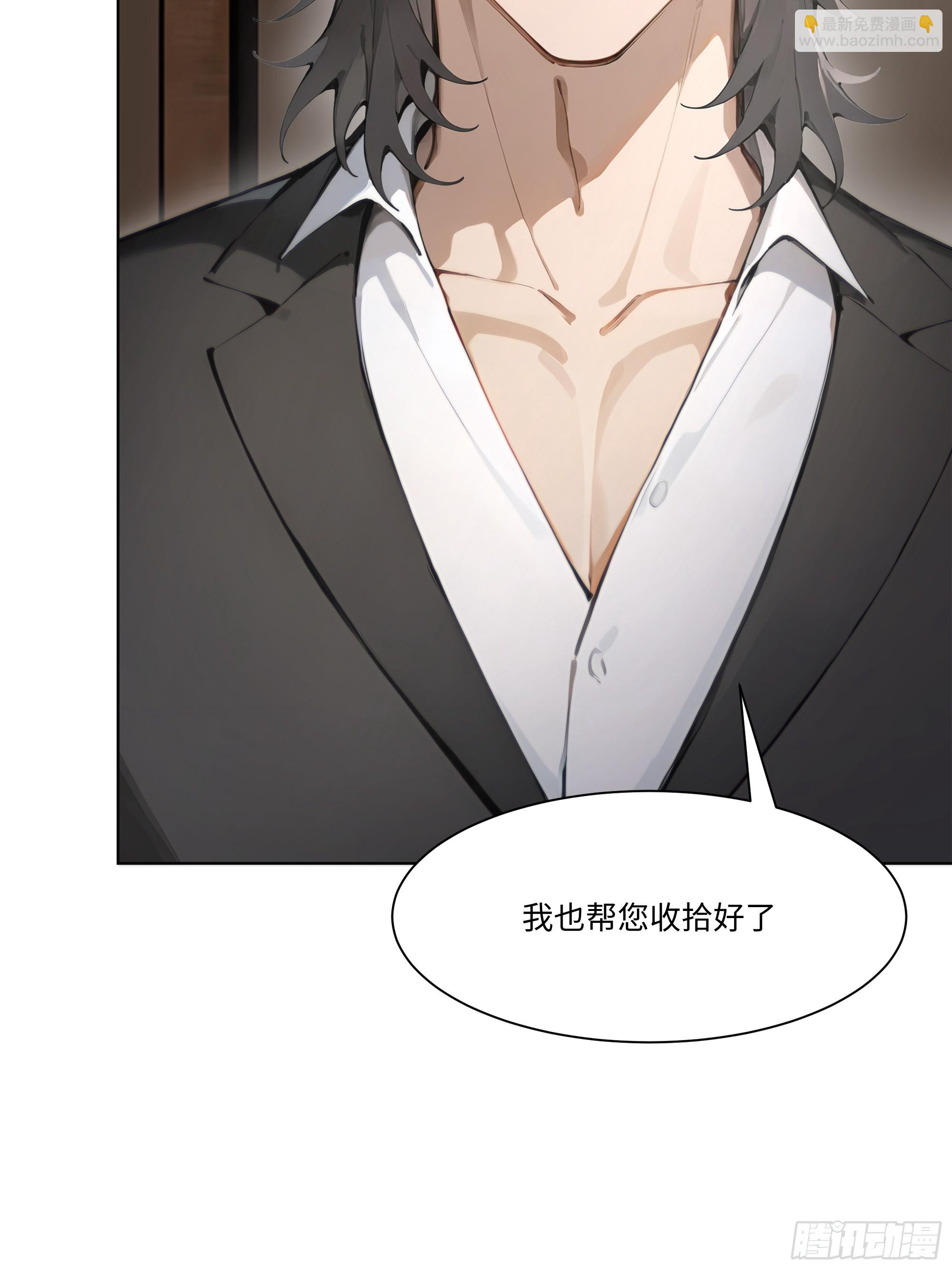 54 隐瞒的病症？(1/2)-第54话