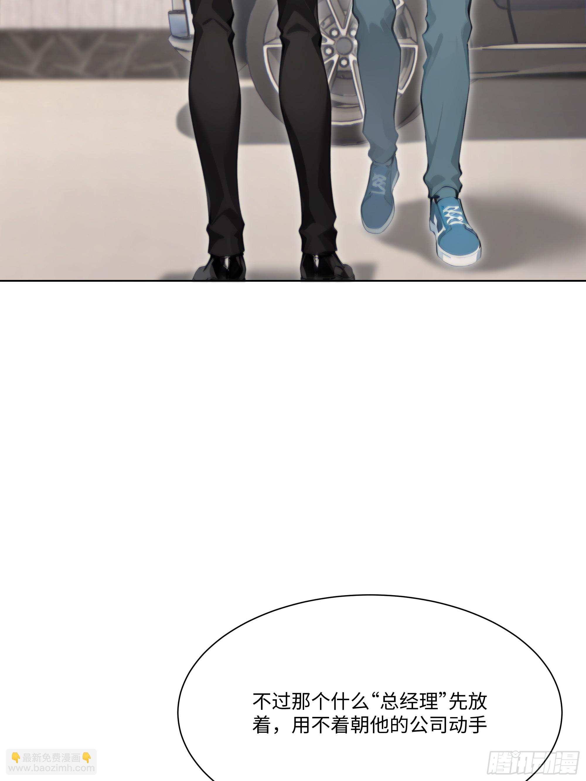 54 隐瞒的病症？(1/2)-第54话