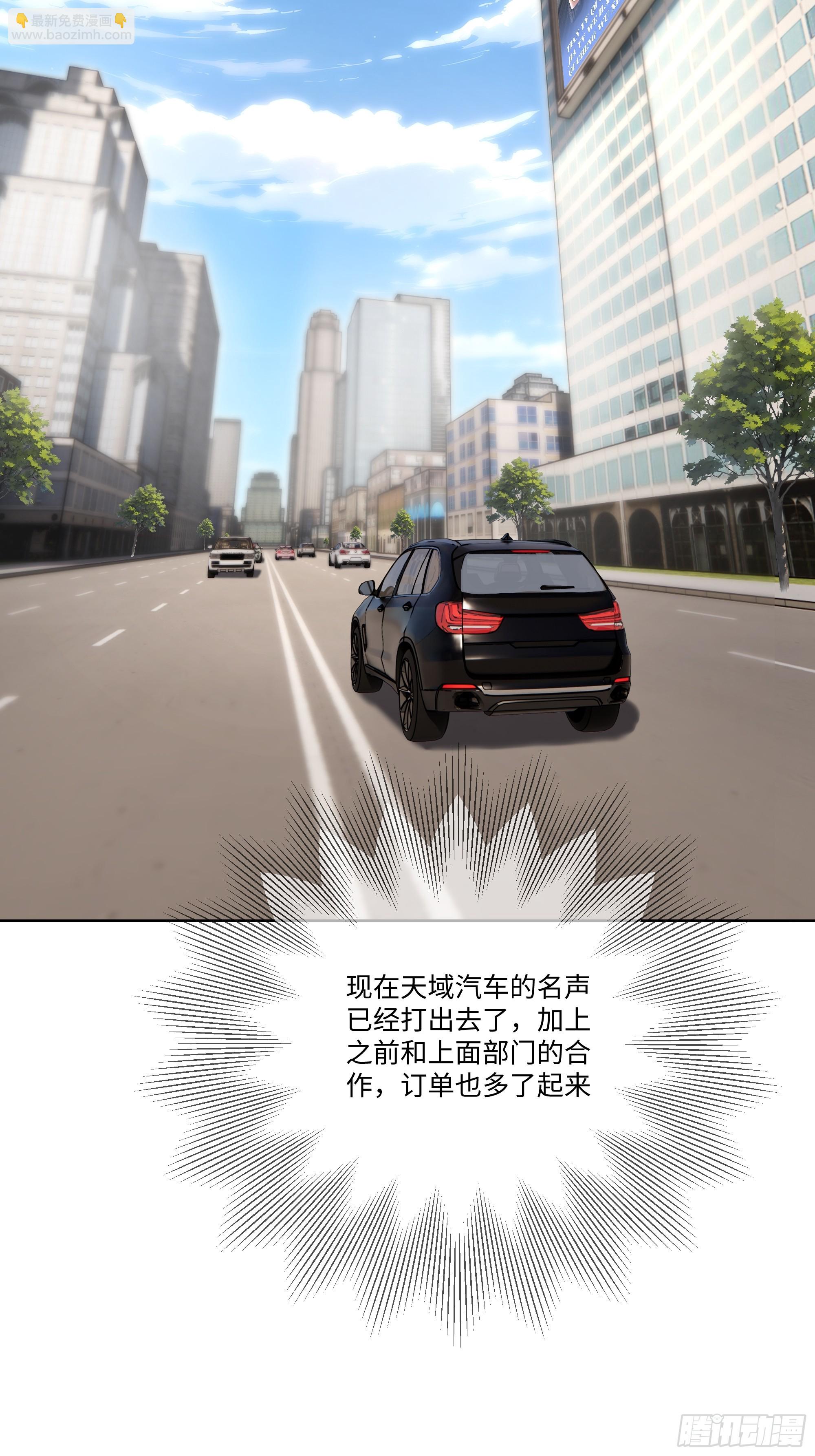 54 隐瞒的病症？(1/2)-第54话