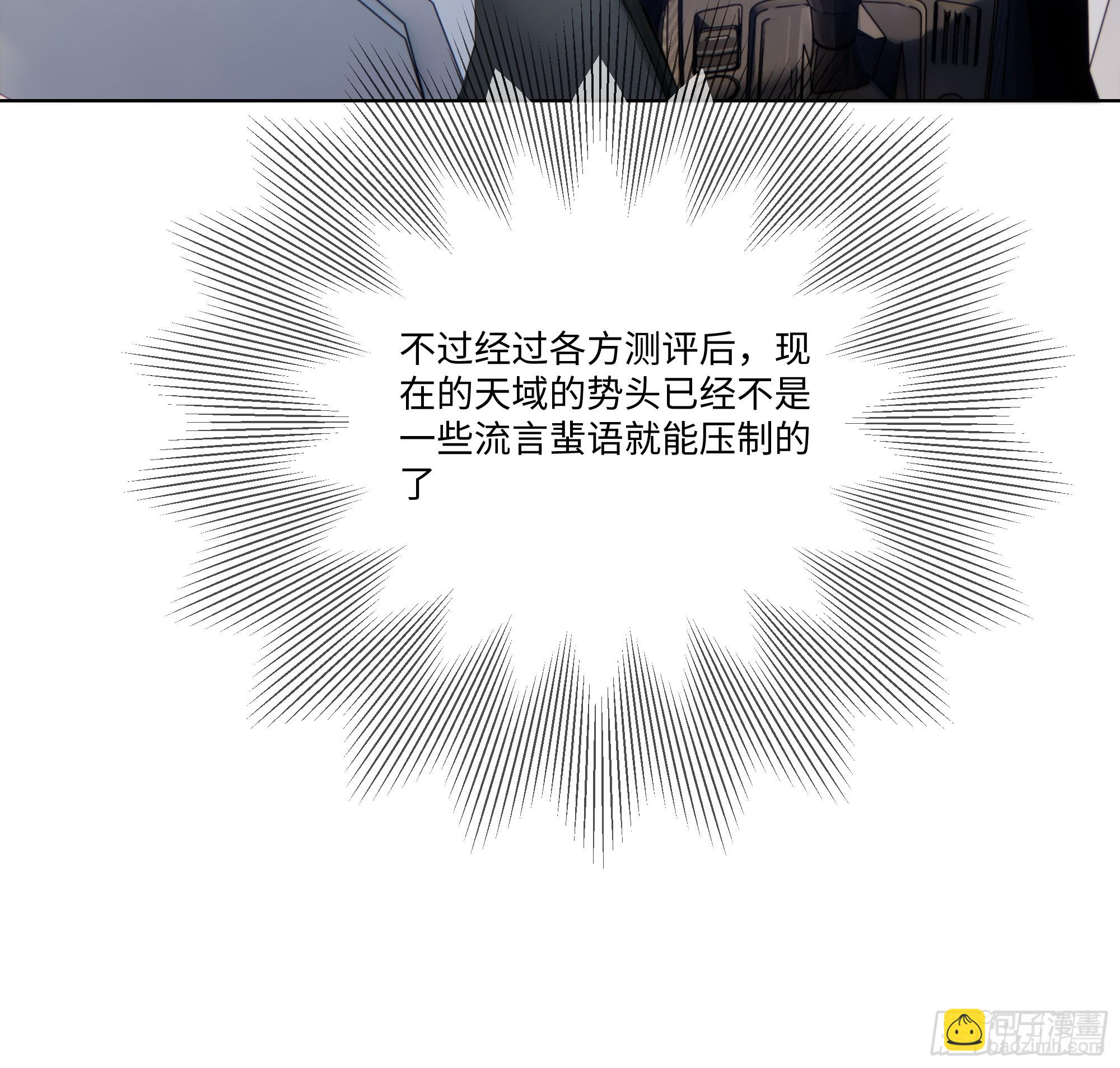 54 隐瞒的病症？(1/2)-第54话