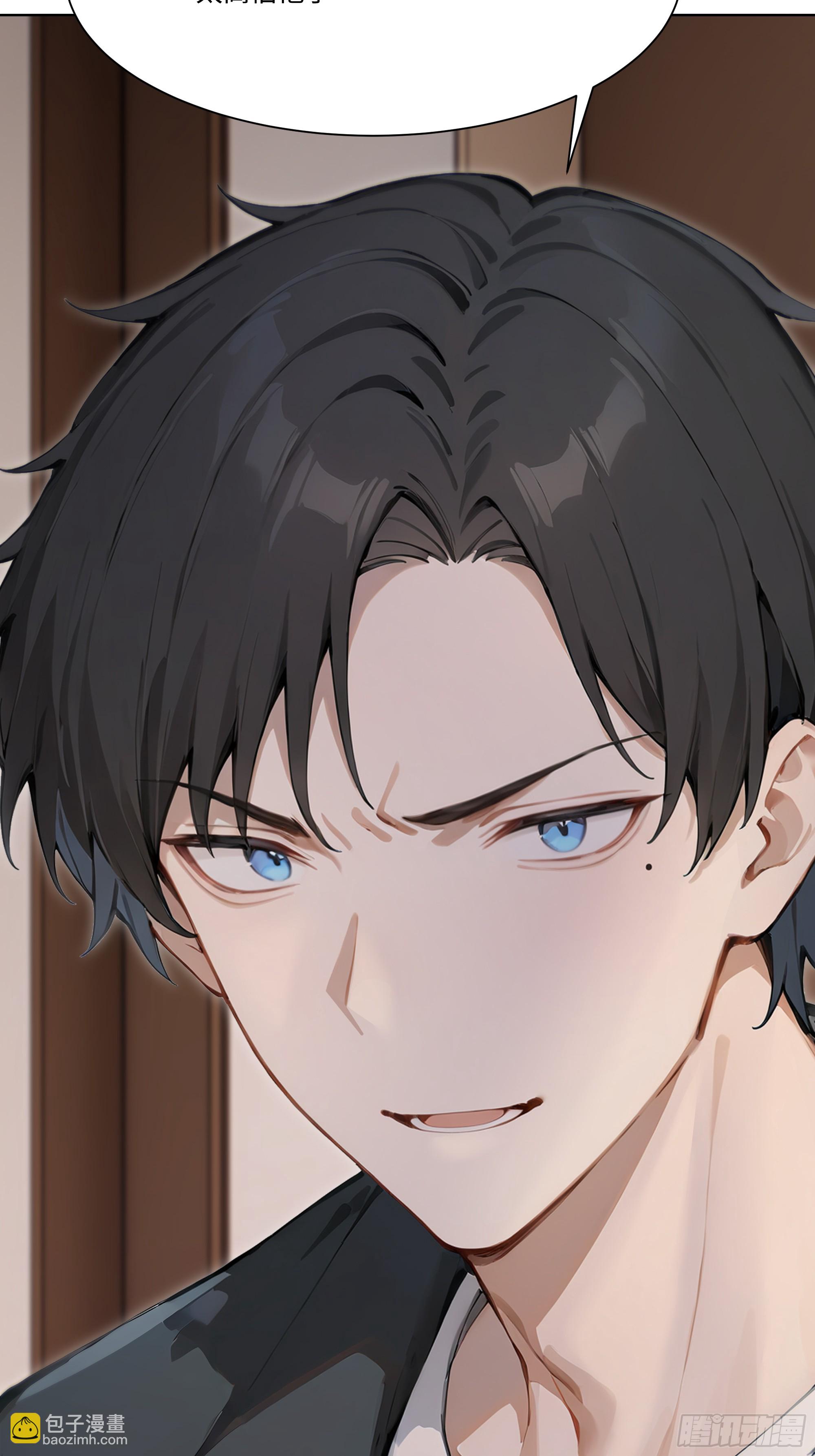 56 什么档次就配跟我抛媚眼？(1/3)-第56话