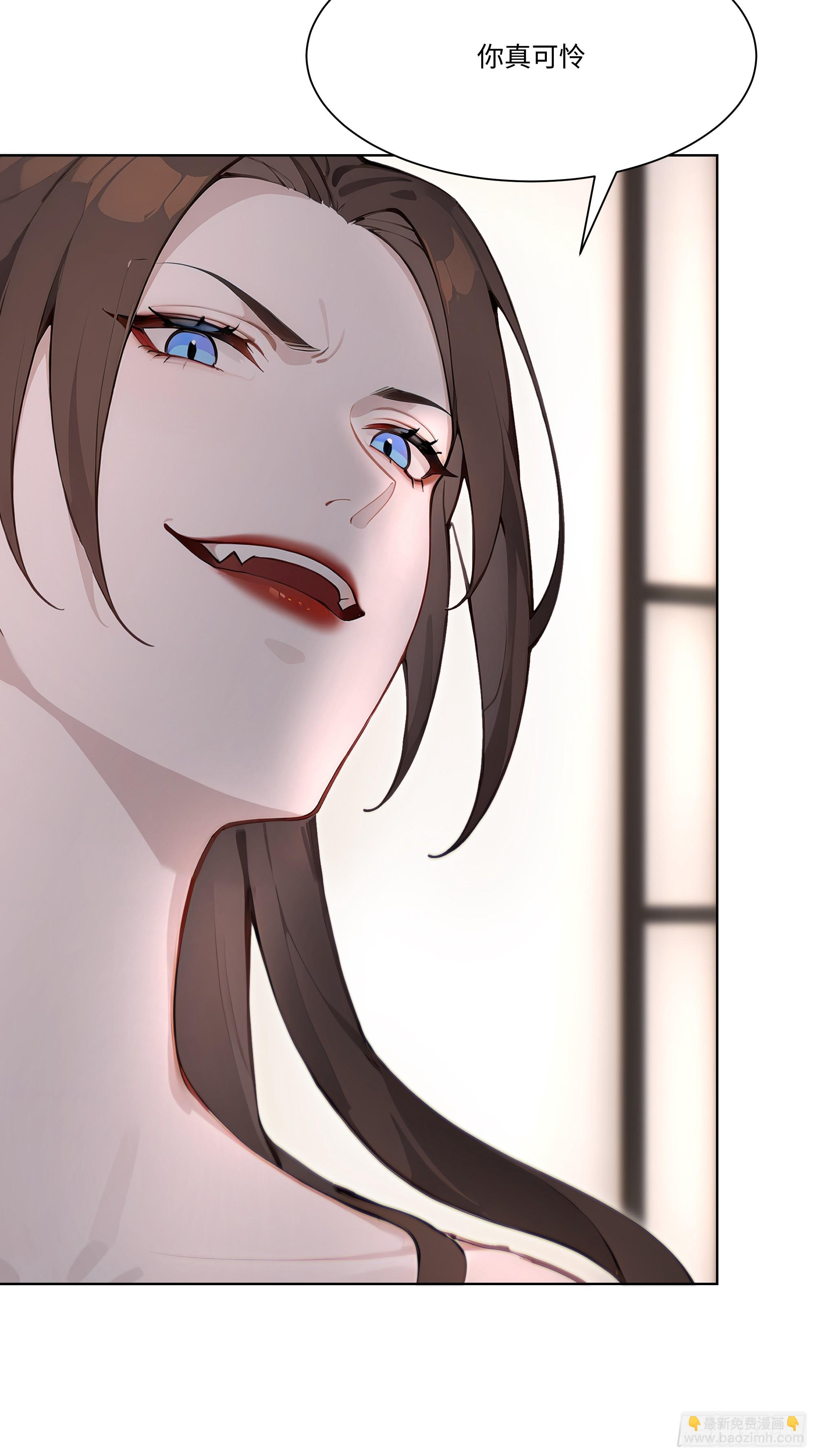 56 什么档次就配跟我抛媚眼？(1/3)-第56话