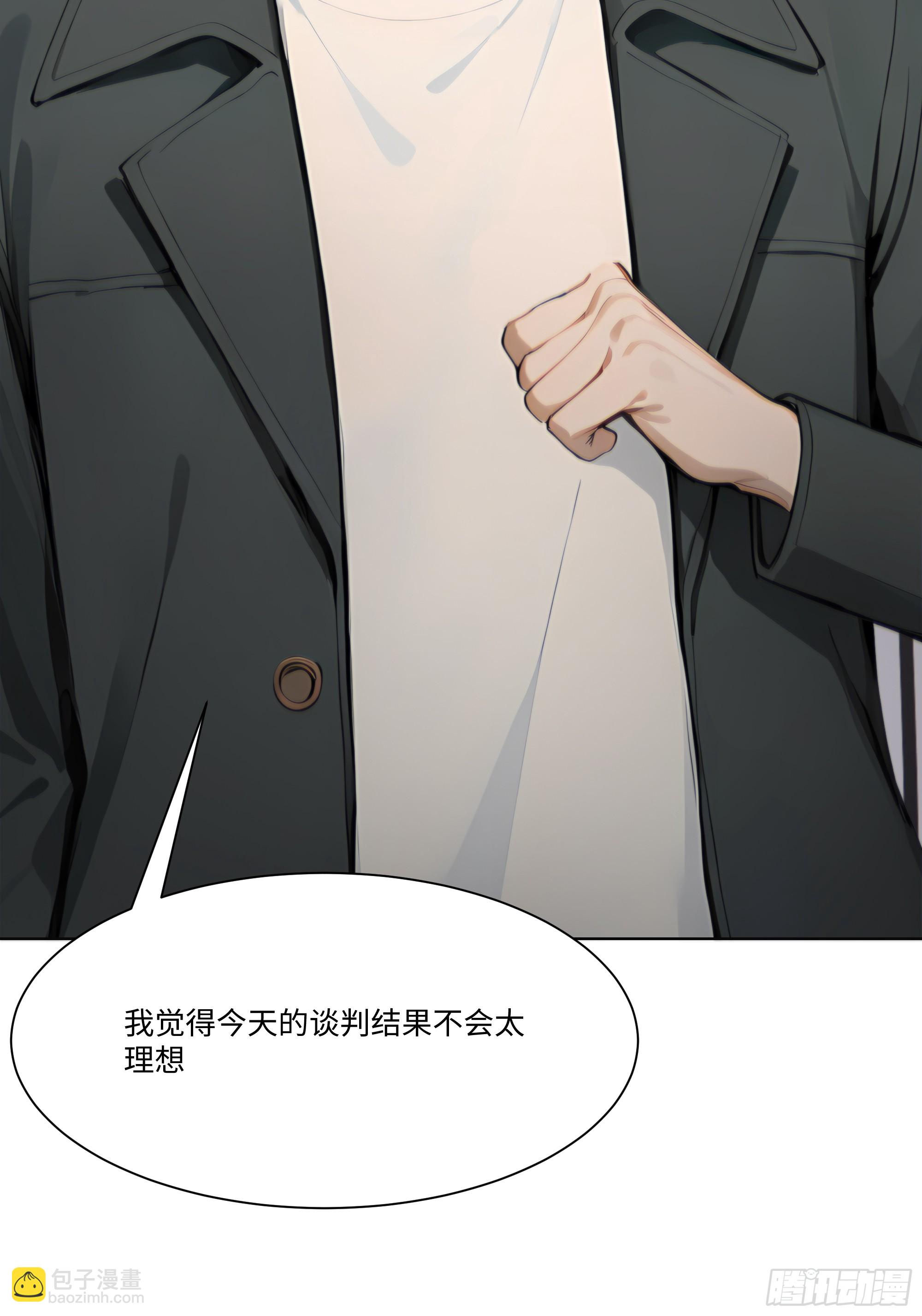 56 什么档次就配跟我抛媚眼？(1/3)-第56话