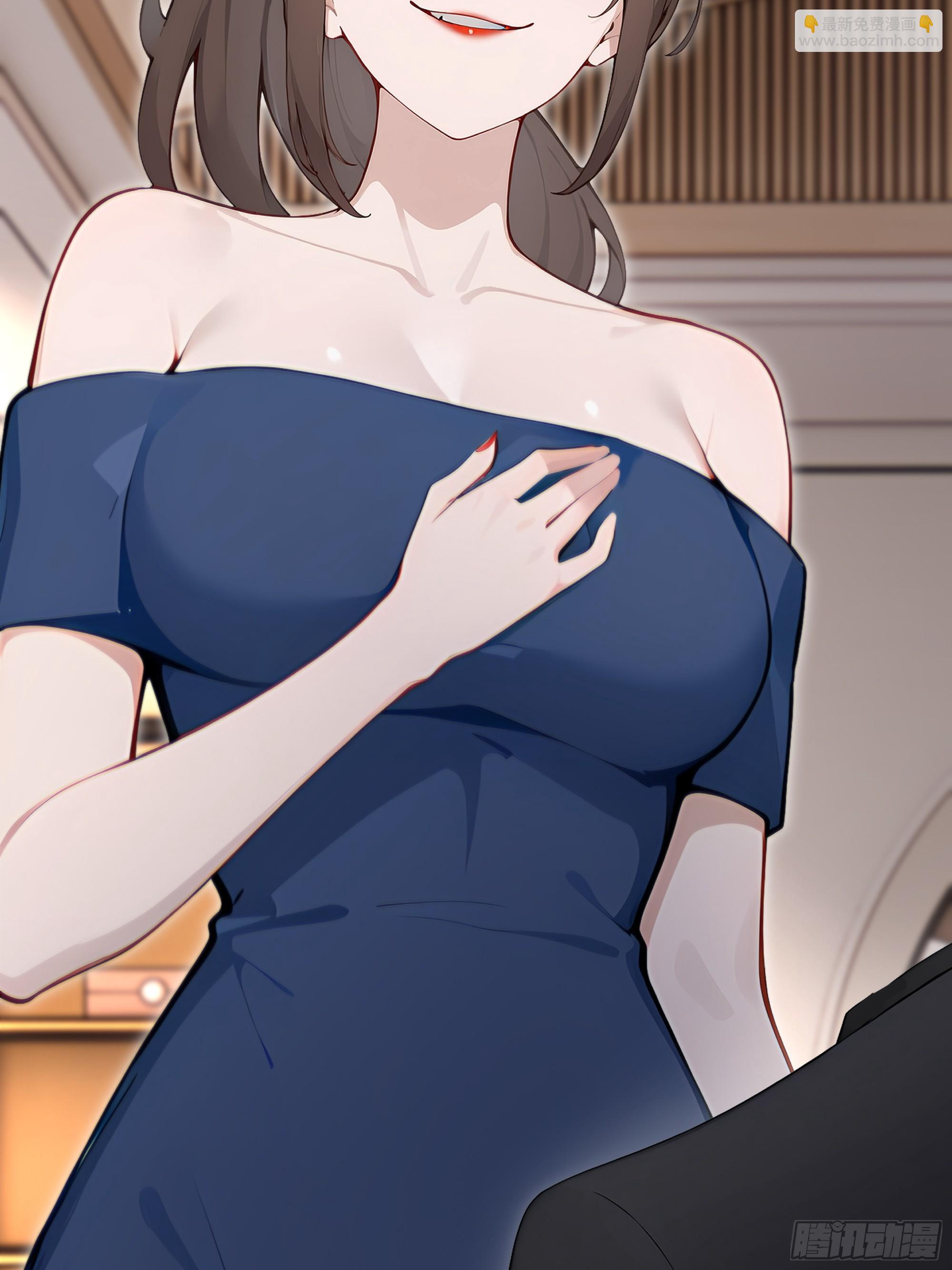 56 什么档次就配跟我抛媚眼？(1/3)-第56话