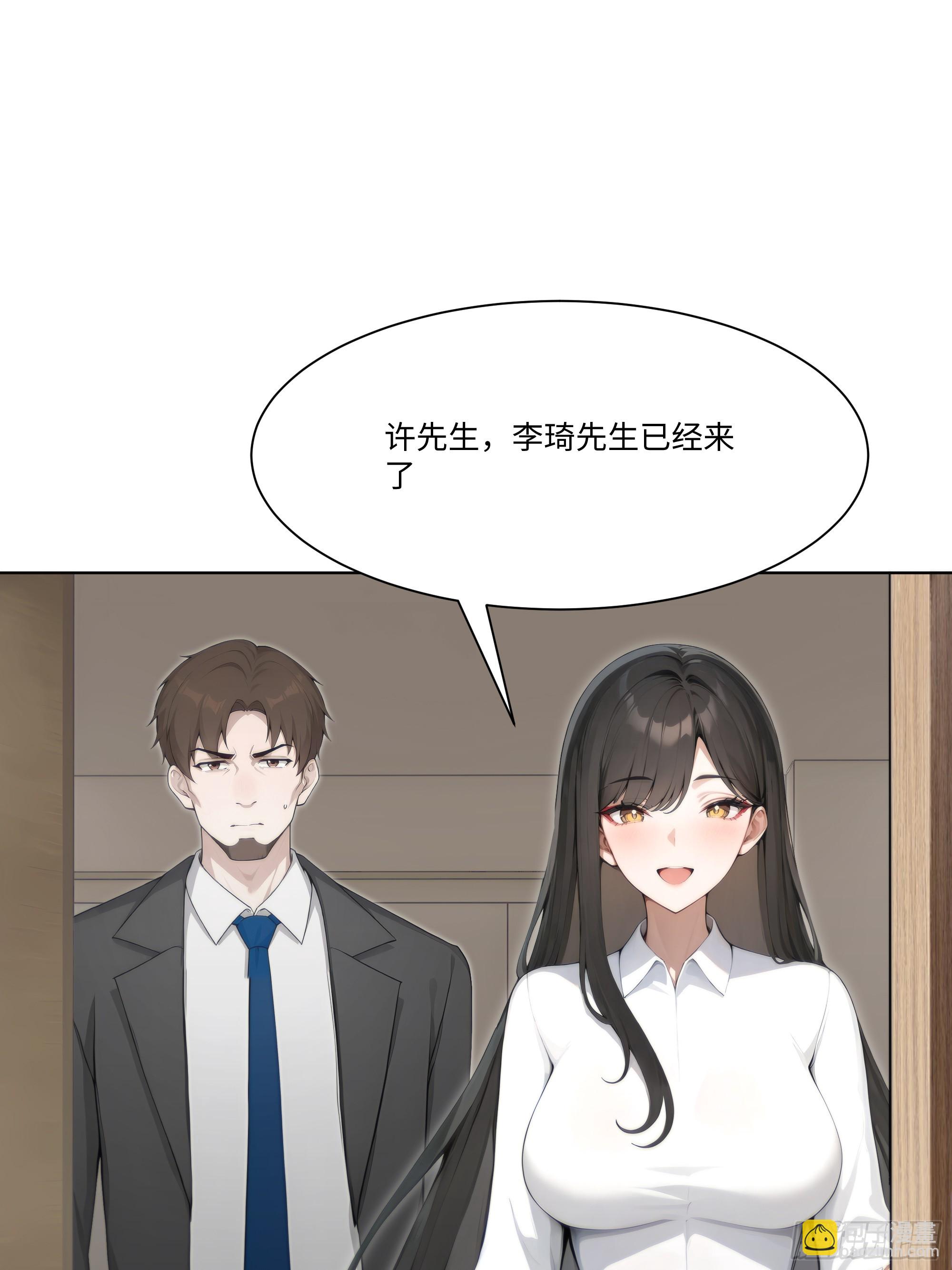 58   绝对忠心的助力！(1/3)-第58话