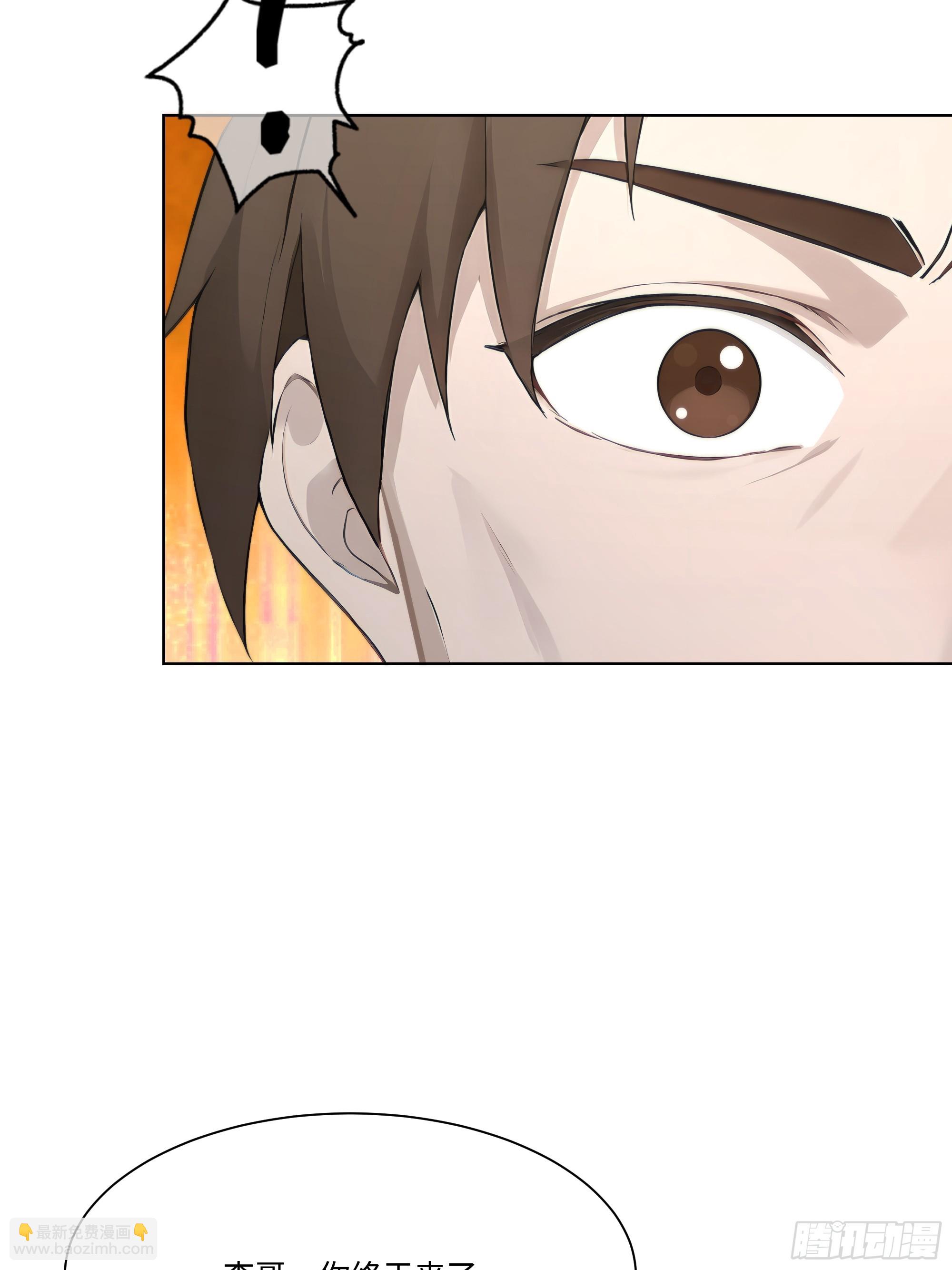 58   绝对忠心的助力！(1/3)-第58话