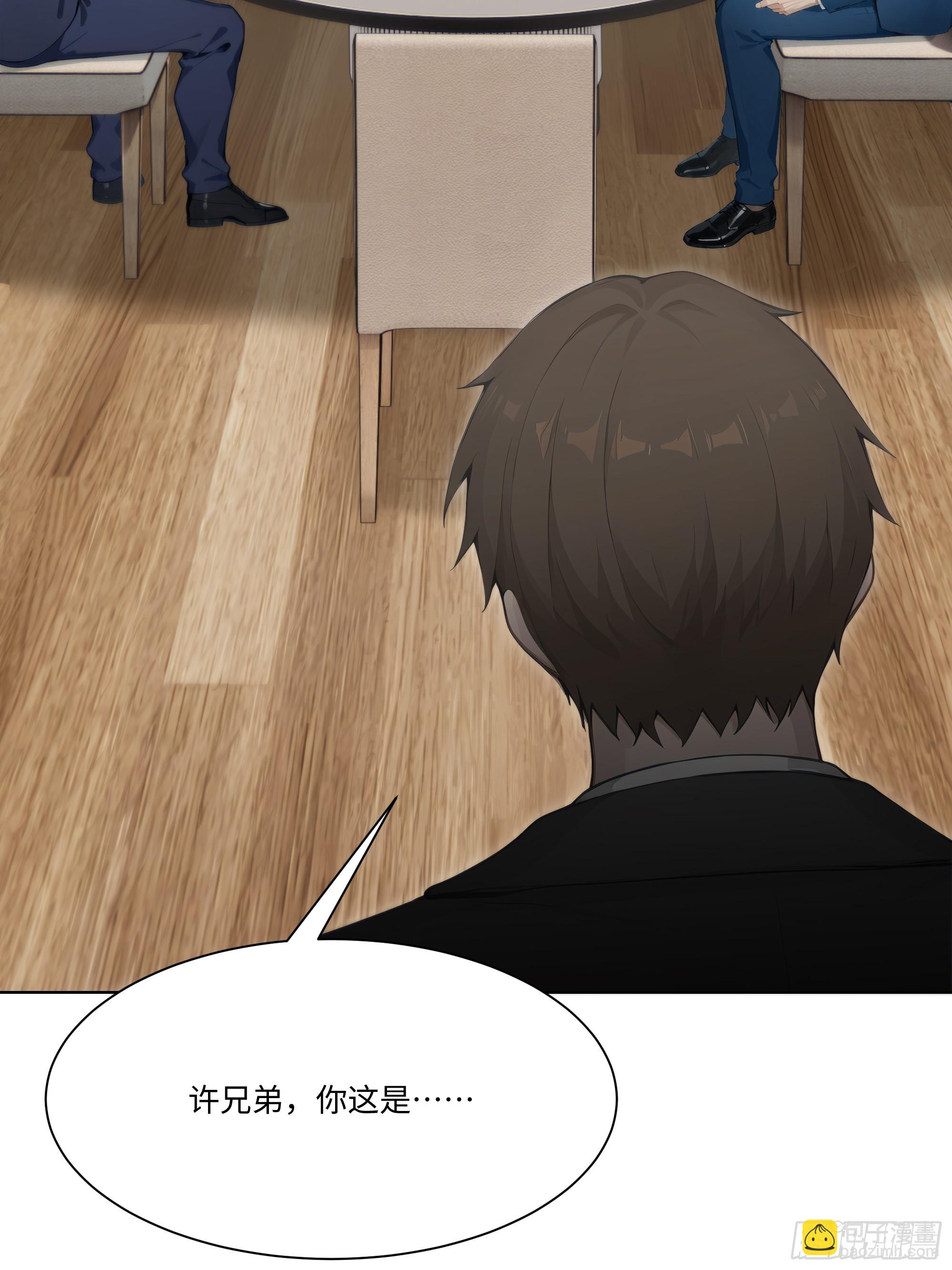 58   绝对忠心的助力！(1/3)-第58话