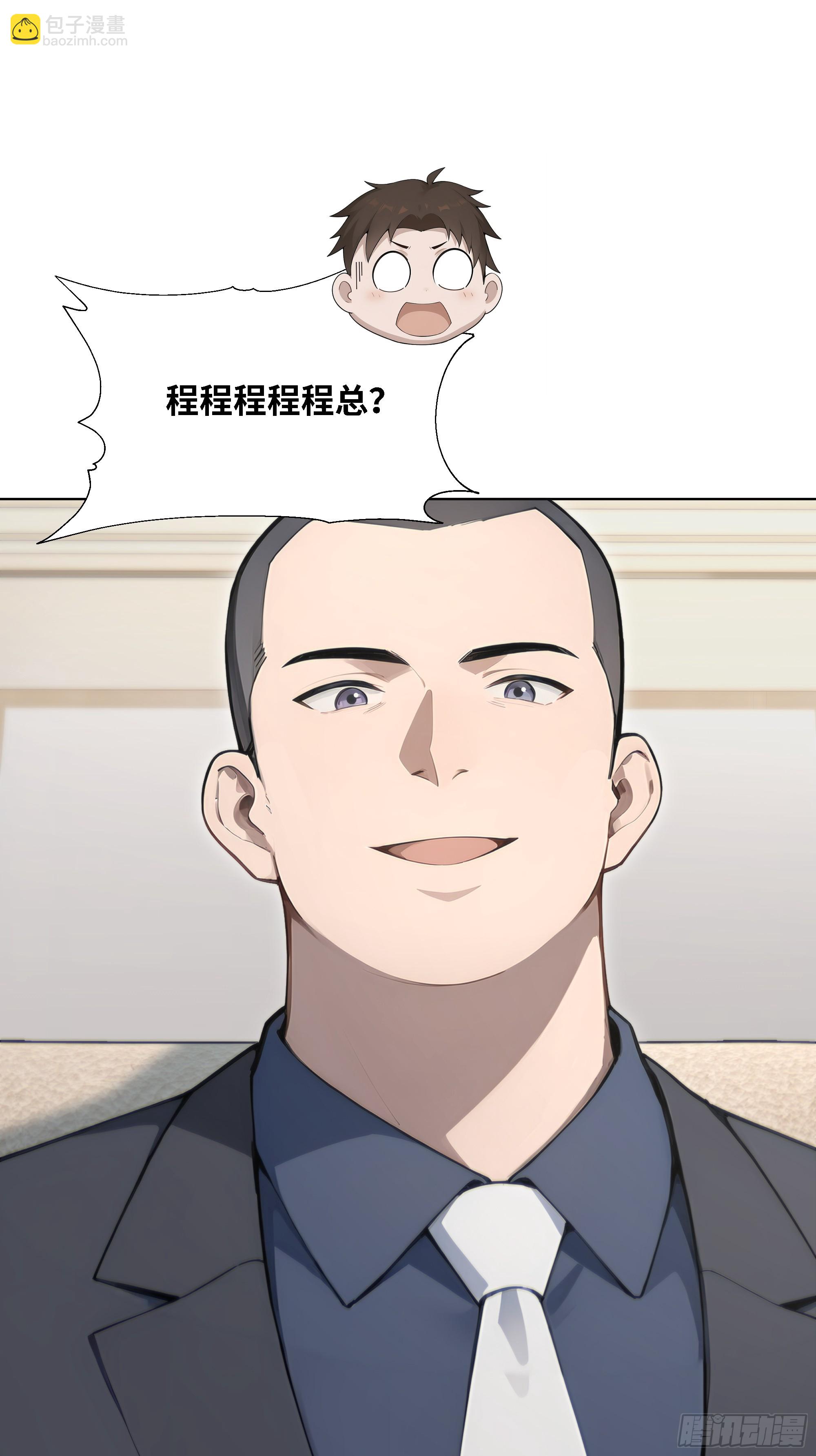 58   绝对忠心的助力！(1/3)-第58话