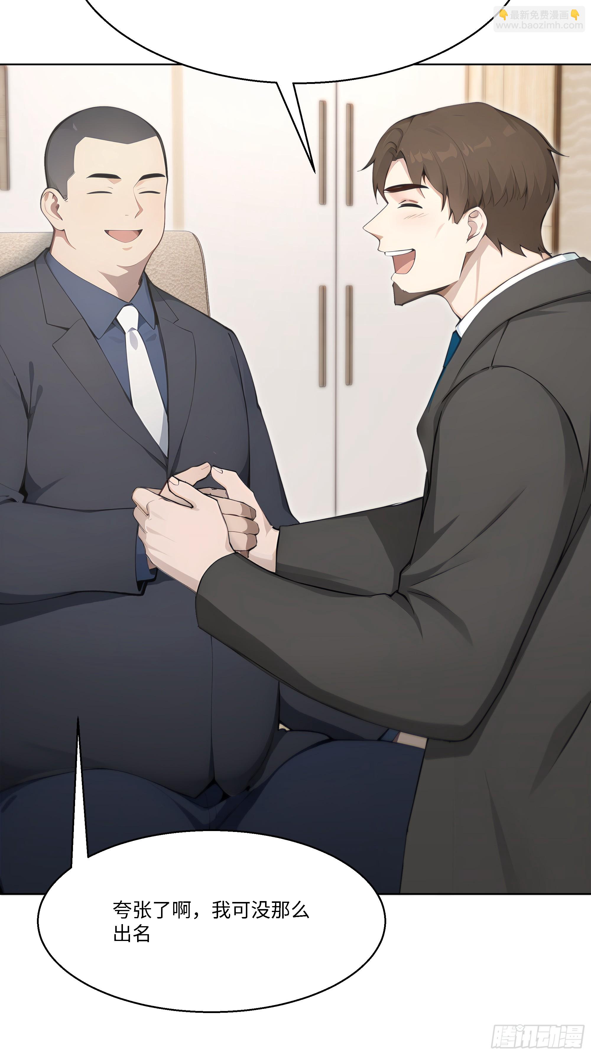 58   绝对忠心的助力！(1/3)-第58话