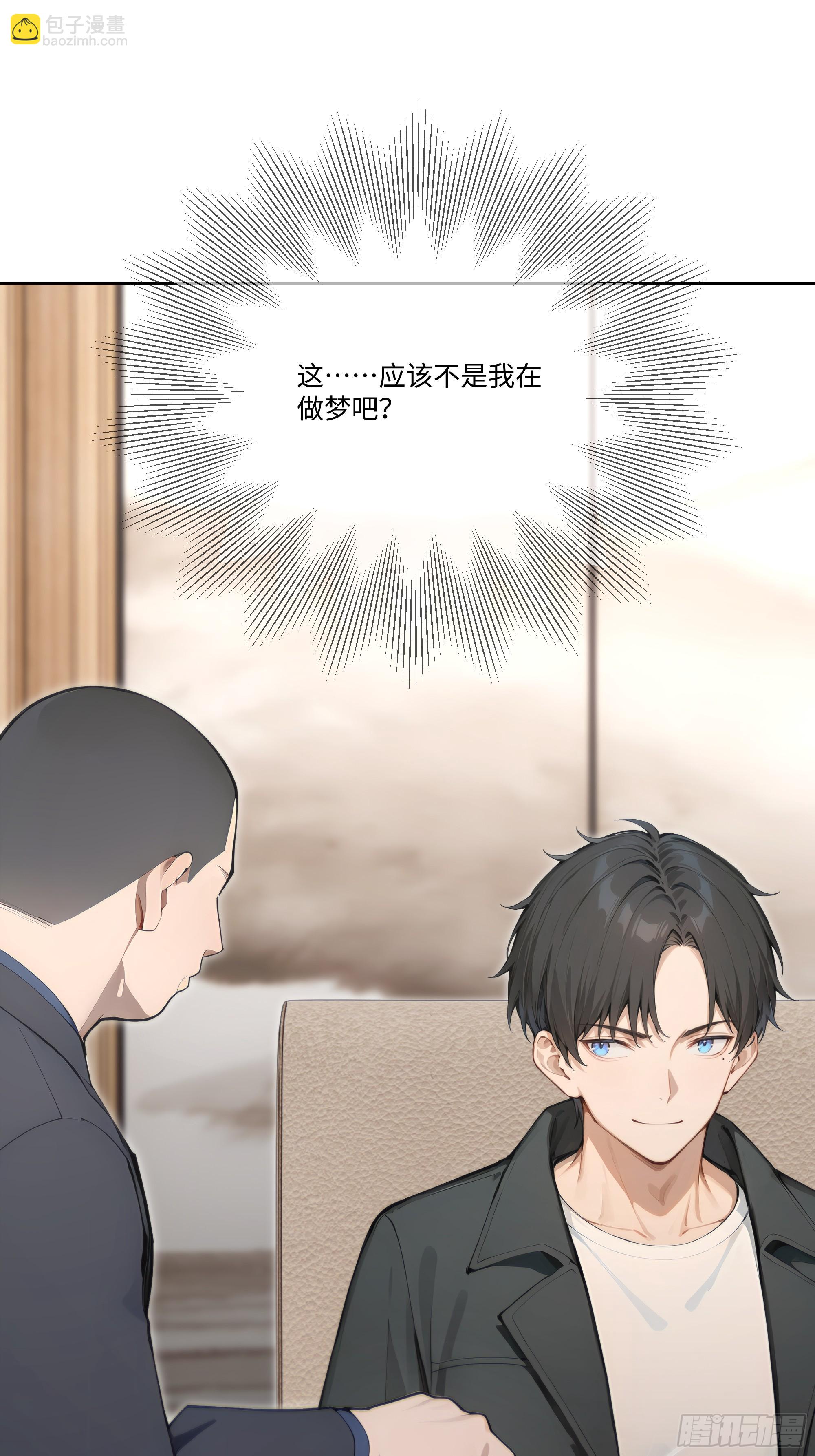 58   绝对忠心的助力！(1/3)-第58话