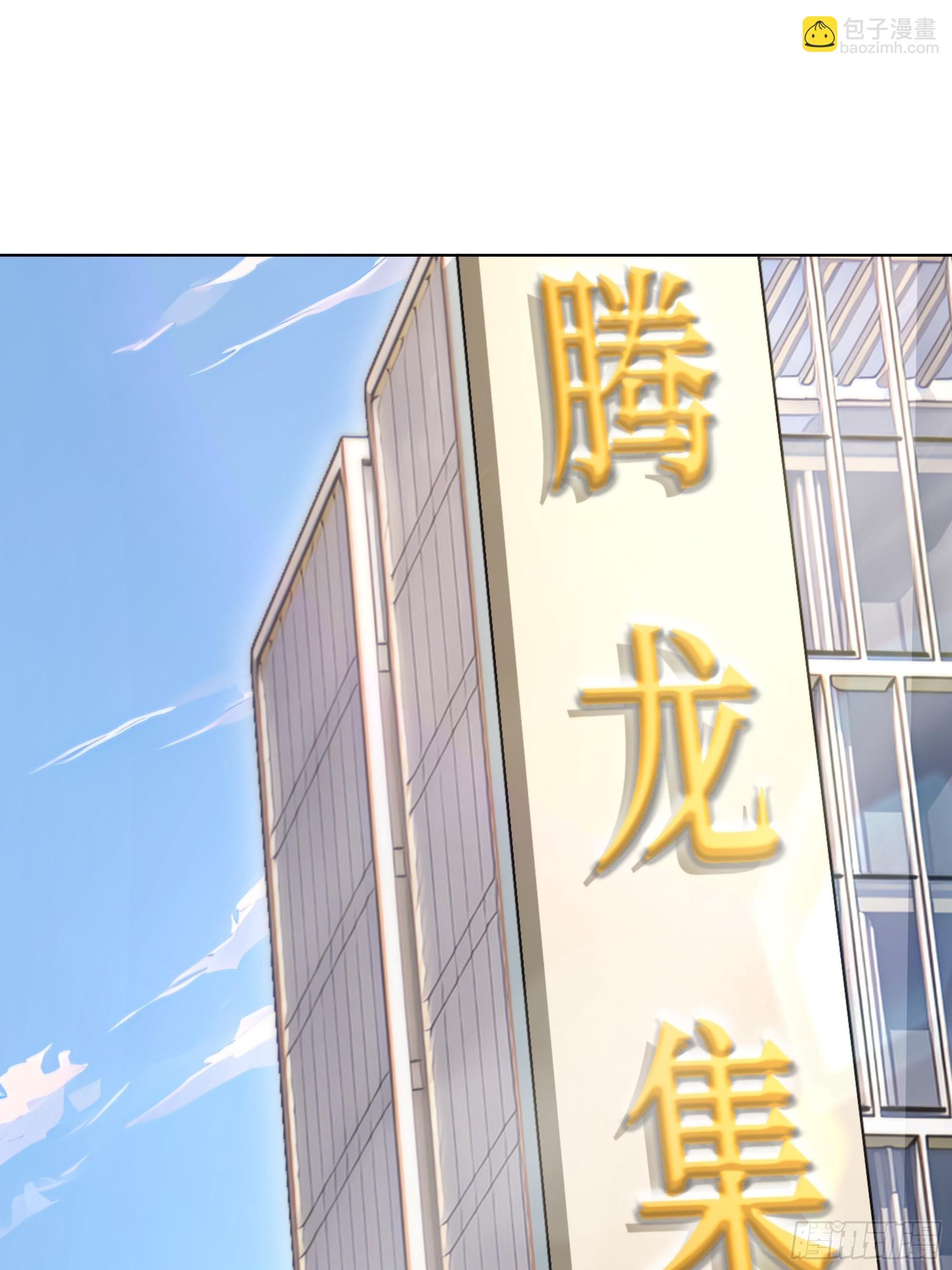 58   绝对忠心的助力！(1/3)-第58话