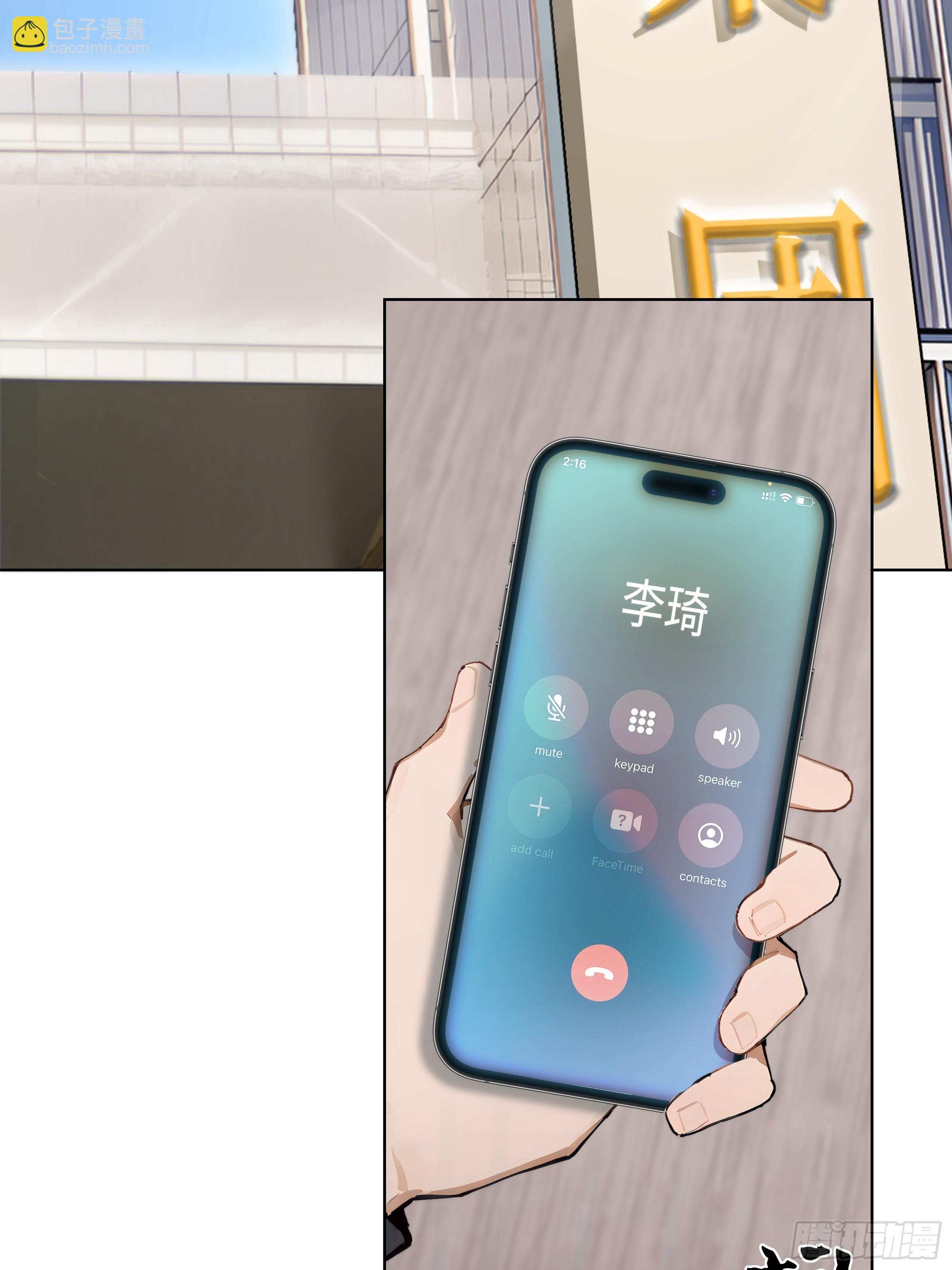 58   绝对忠心的助力！(1/3)-第58话