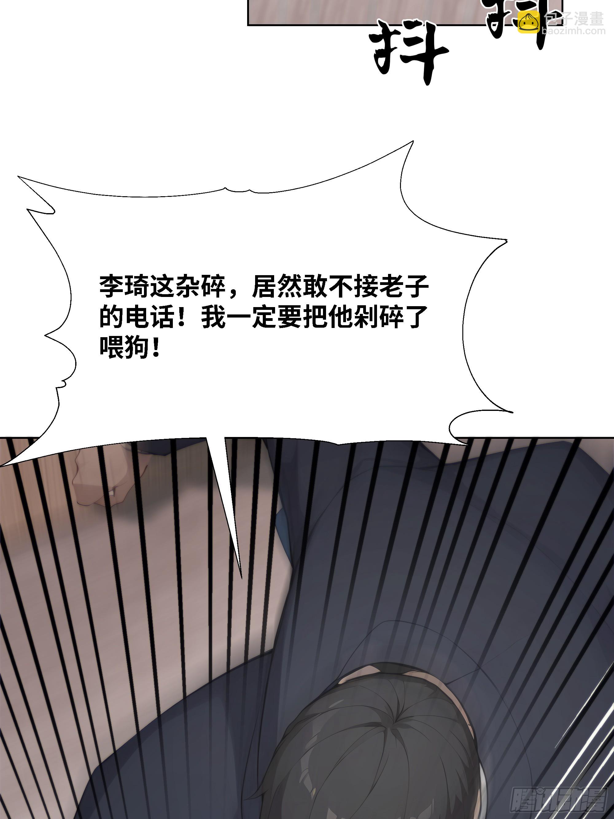 58   绝对忠心的助力！(1/3)-第58话