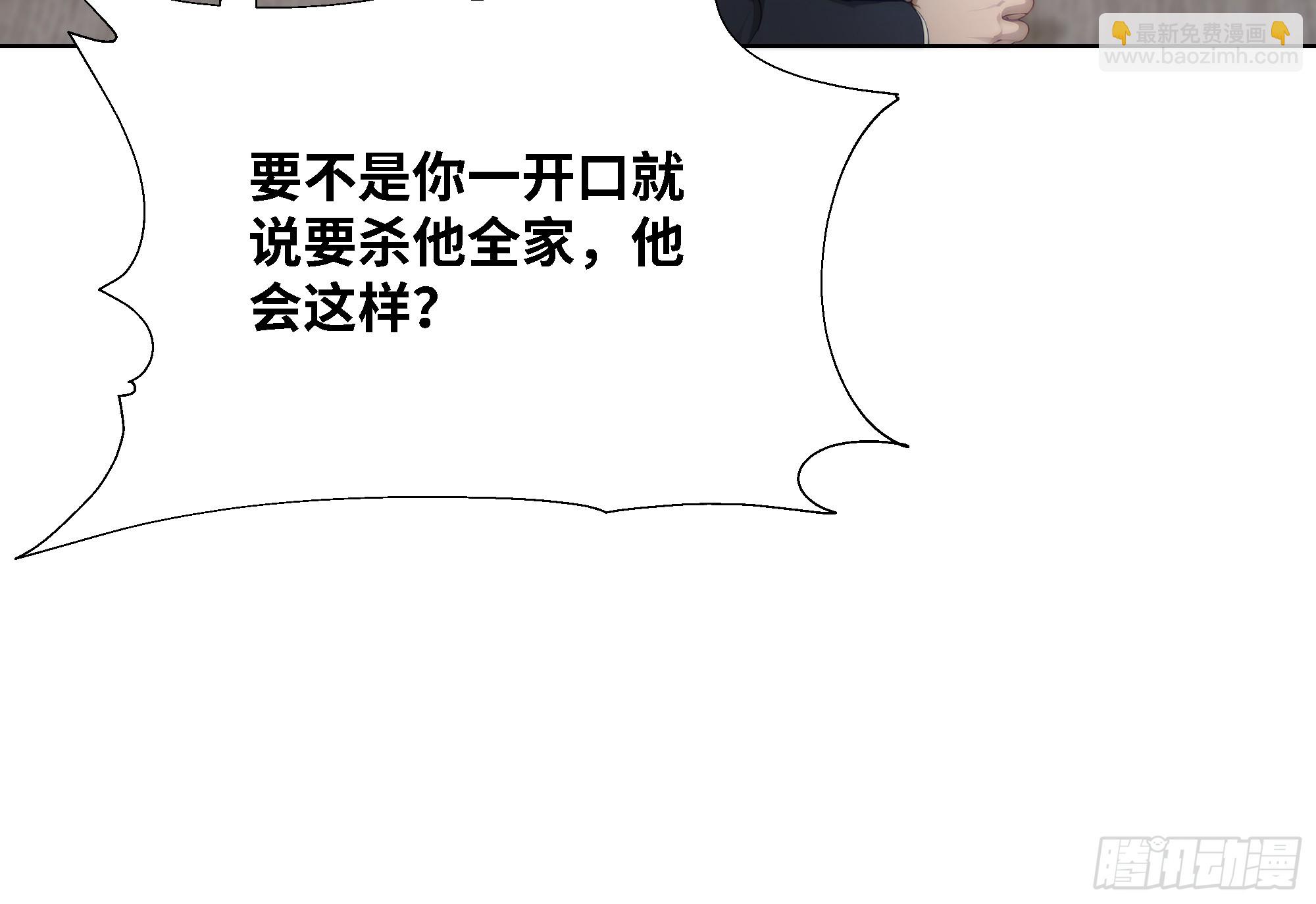 58   绝对忠心的助力！(1/3)-第58话