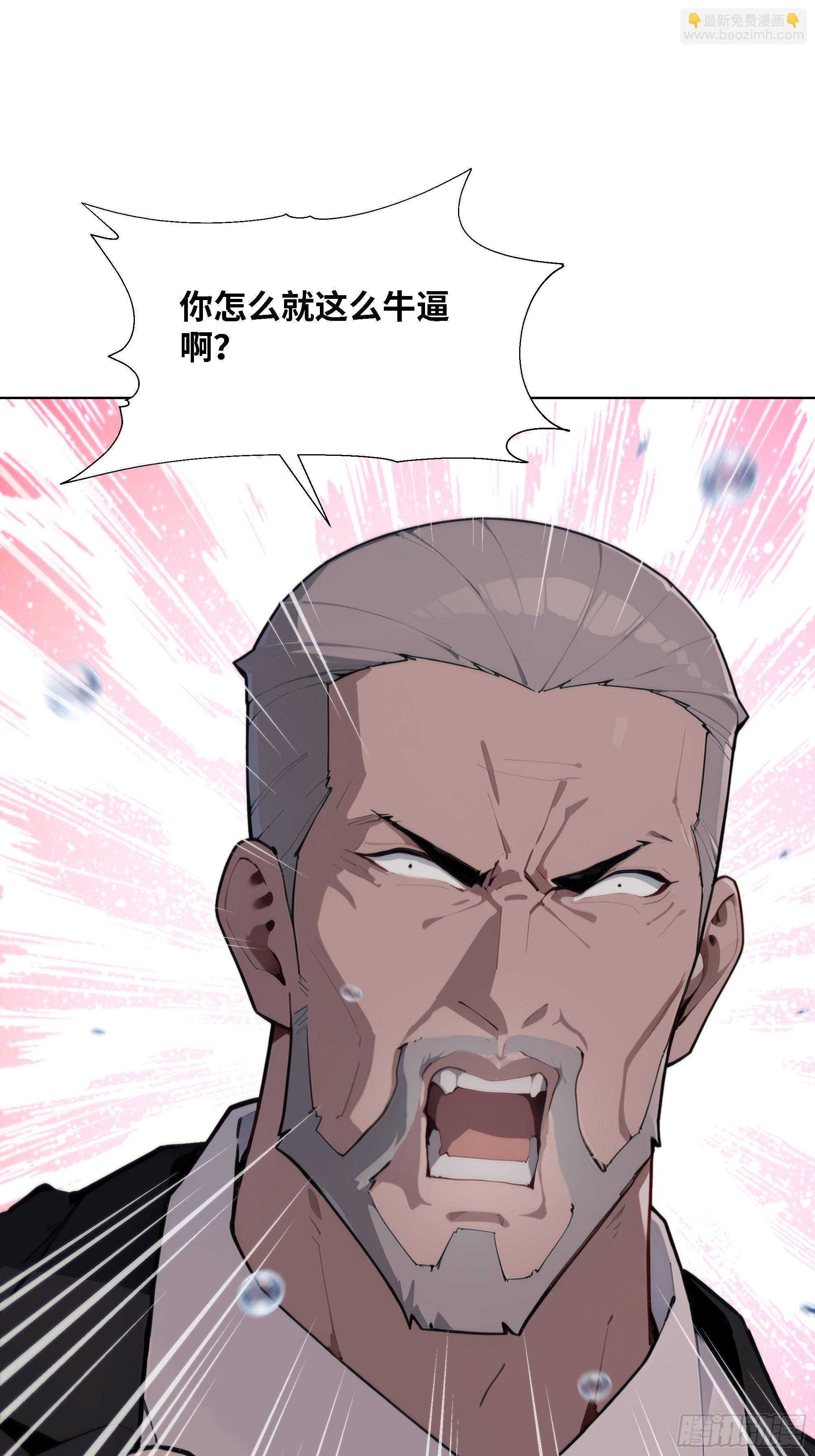 58   绝对忠心的助力！(1/3)-第58话