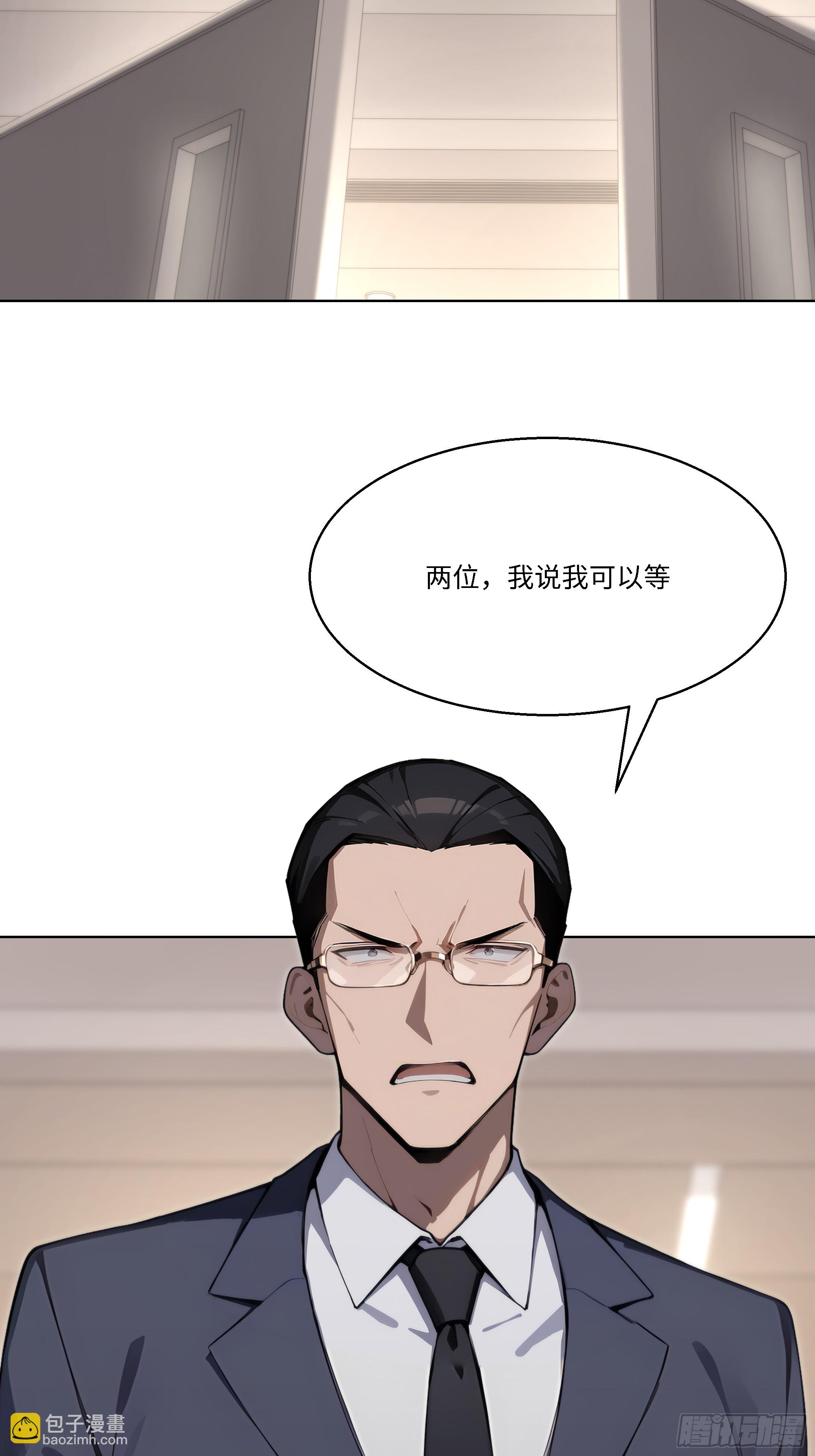 58   绝对忠心的助力！(1/3)-第58话