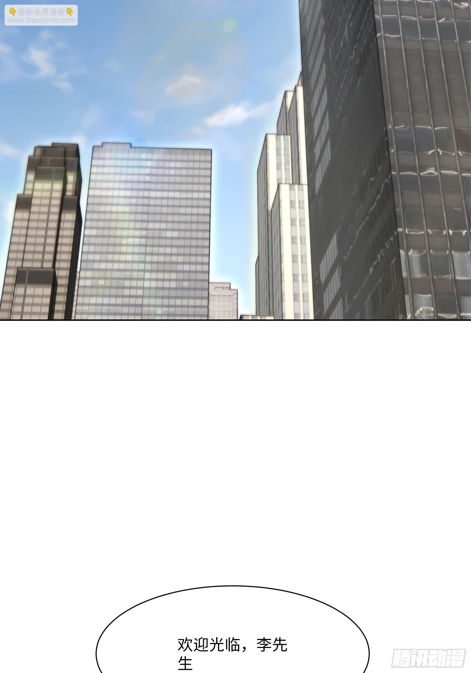 58   绝对忠心的助力！(1/3)-第58话