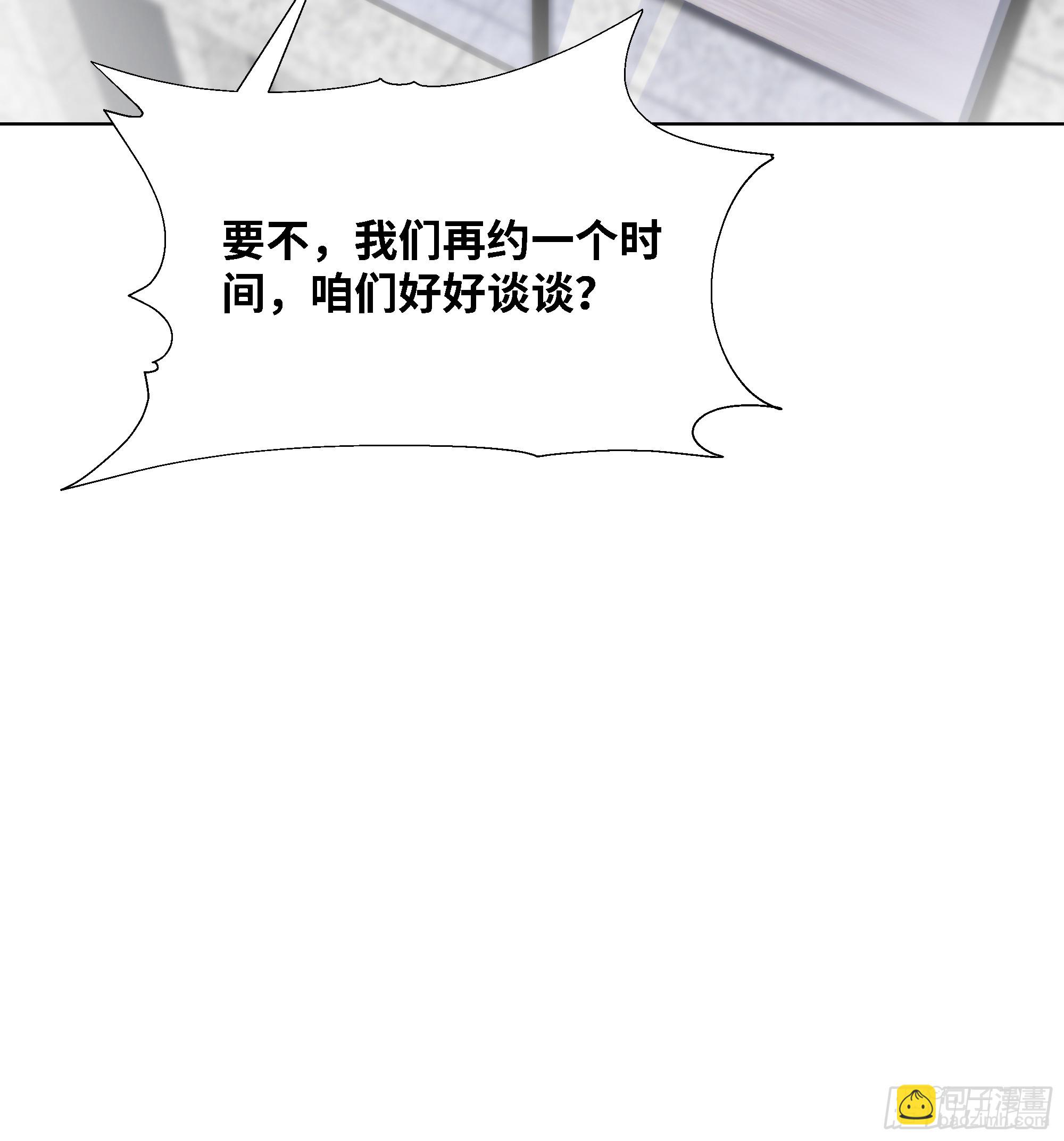 58   绝对忠心的助力！(1/3)-第58话